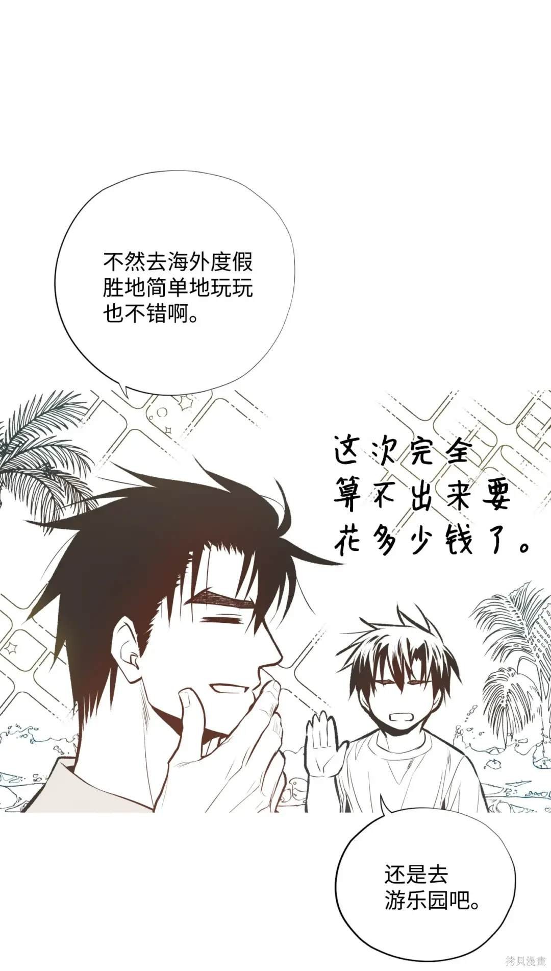第85话