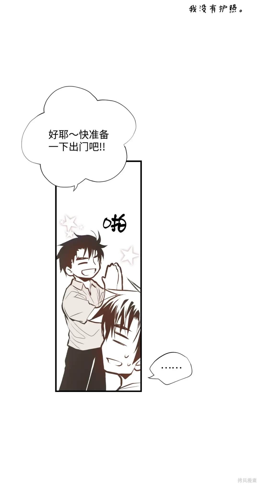第85话