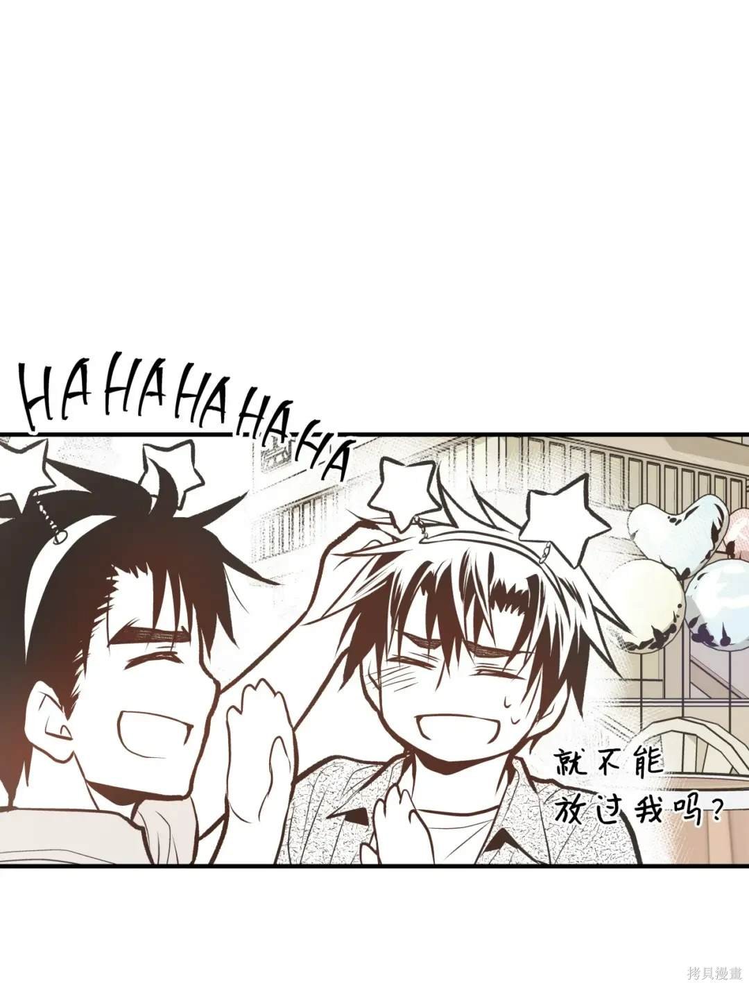第85话