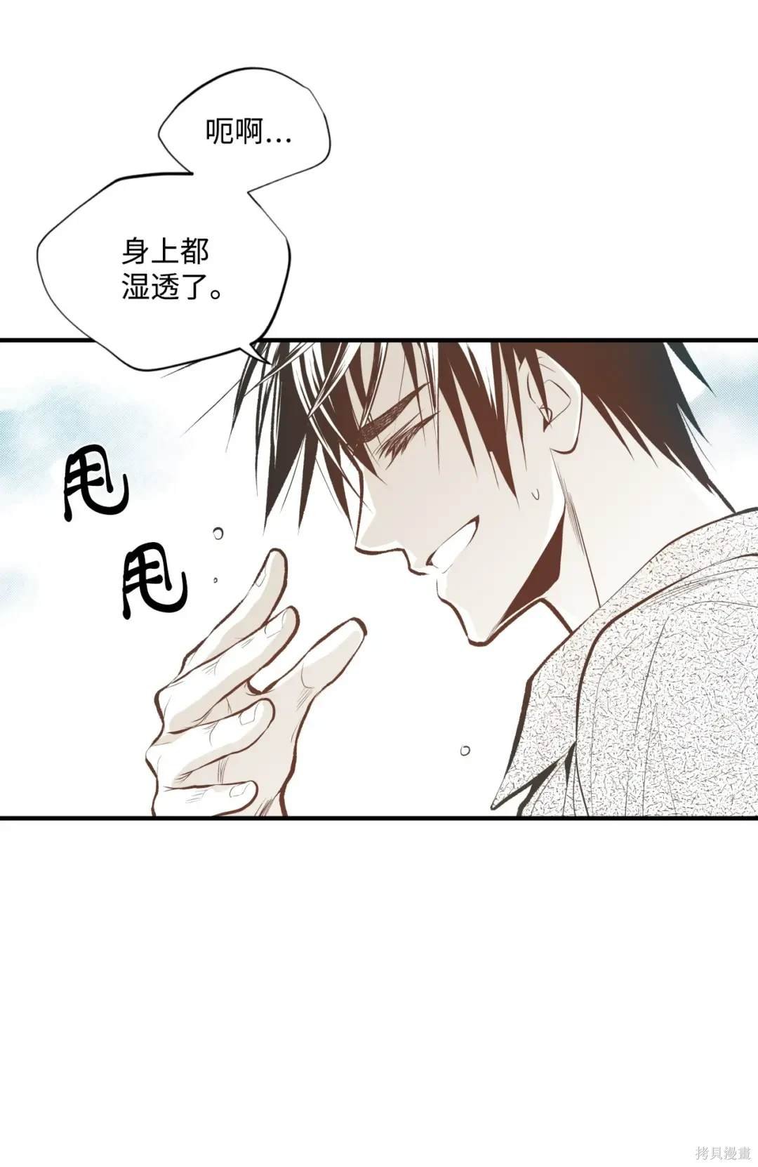 第86话