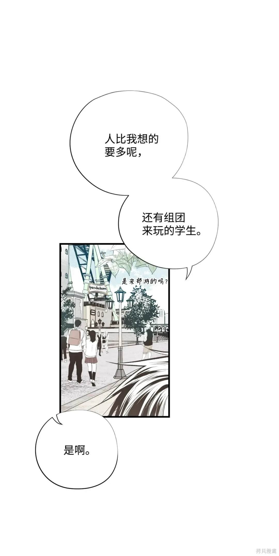 第86话