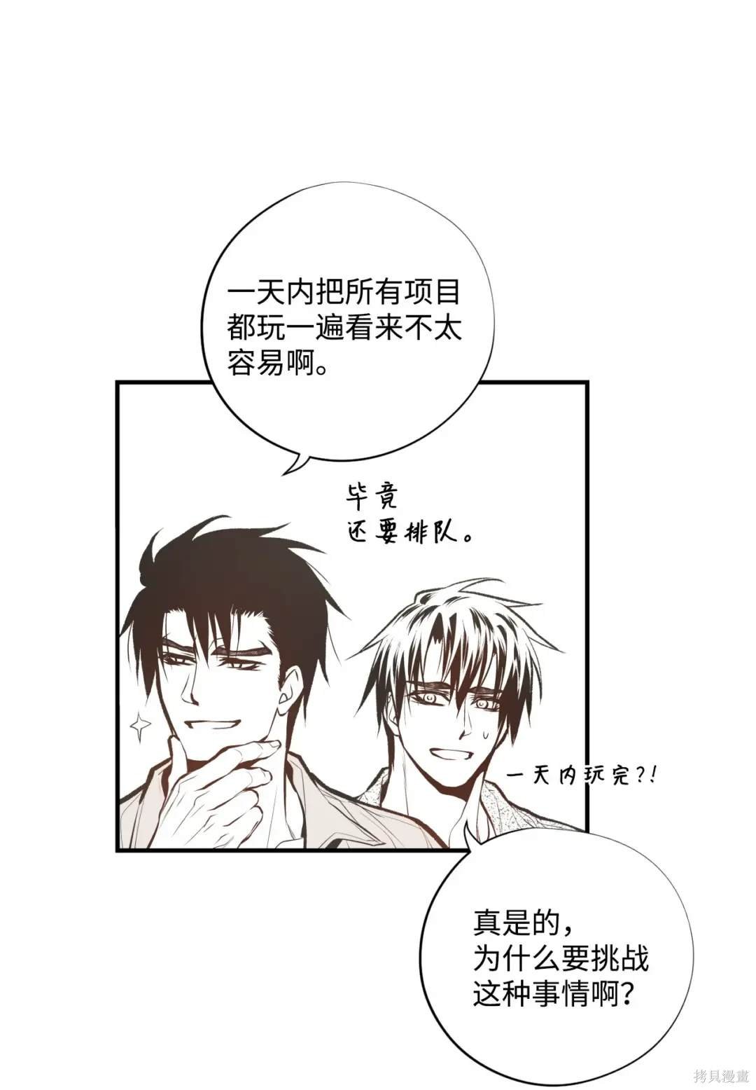 第86话