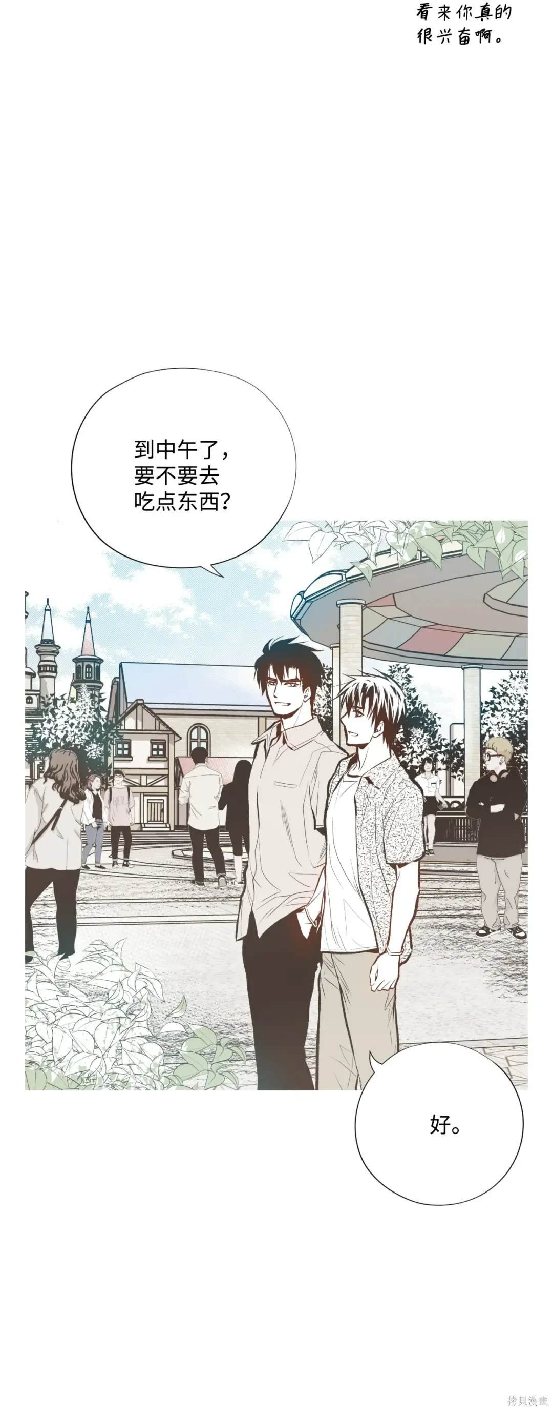 第86话