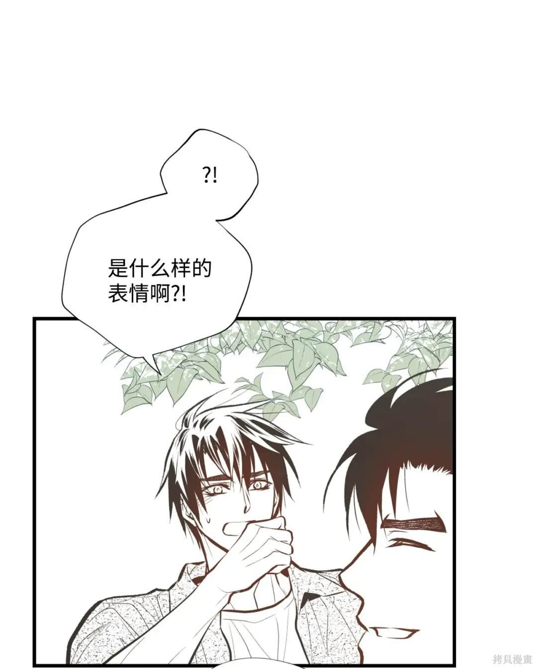 第86话