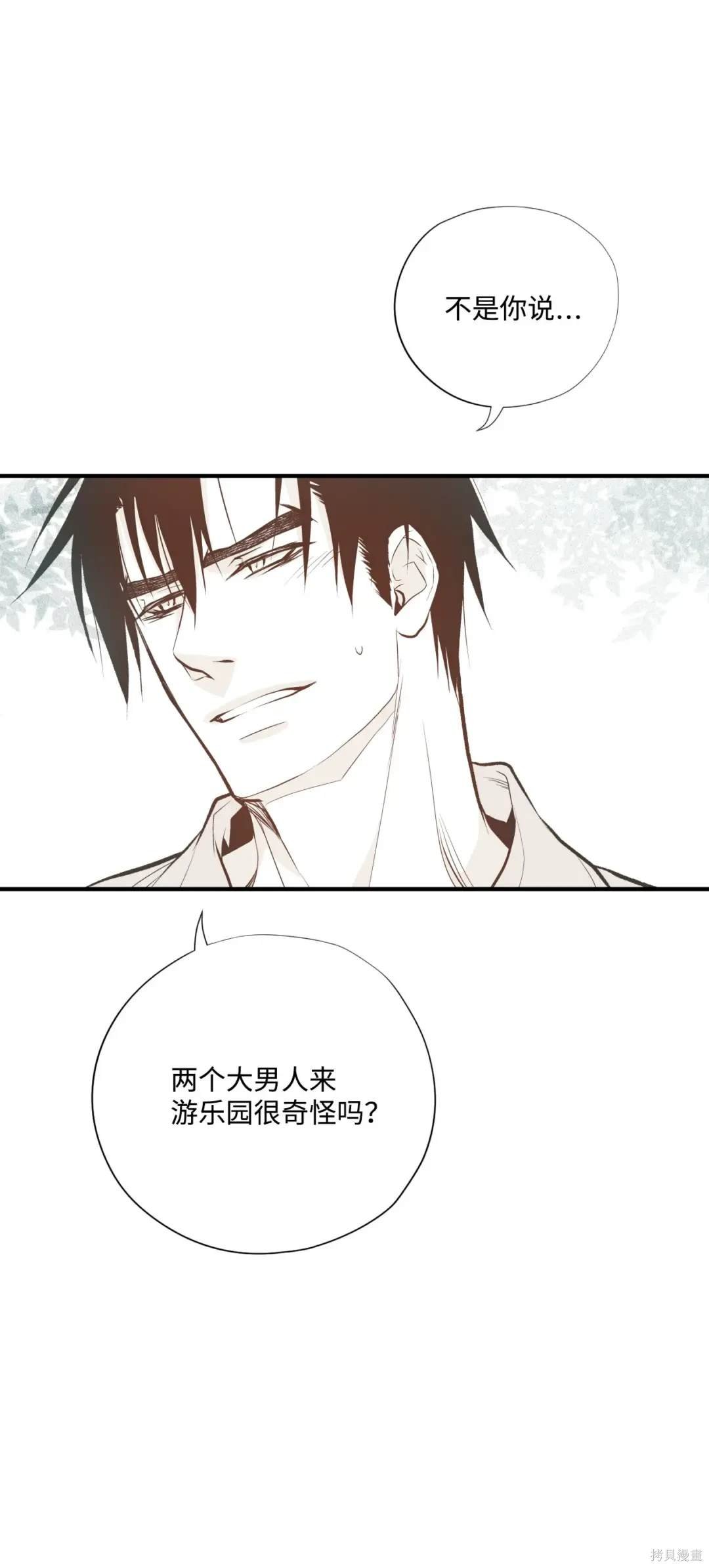 第86话