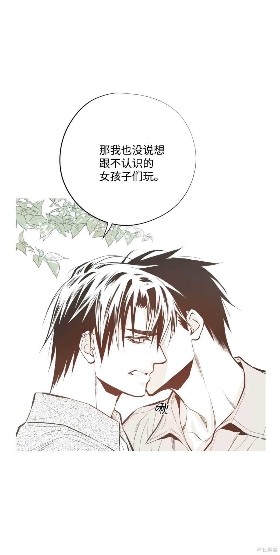 第86话
