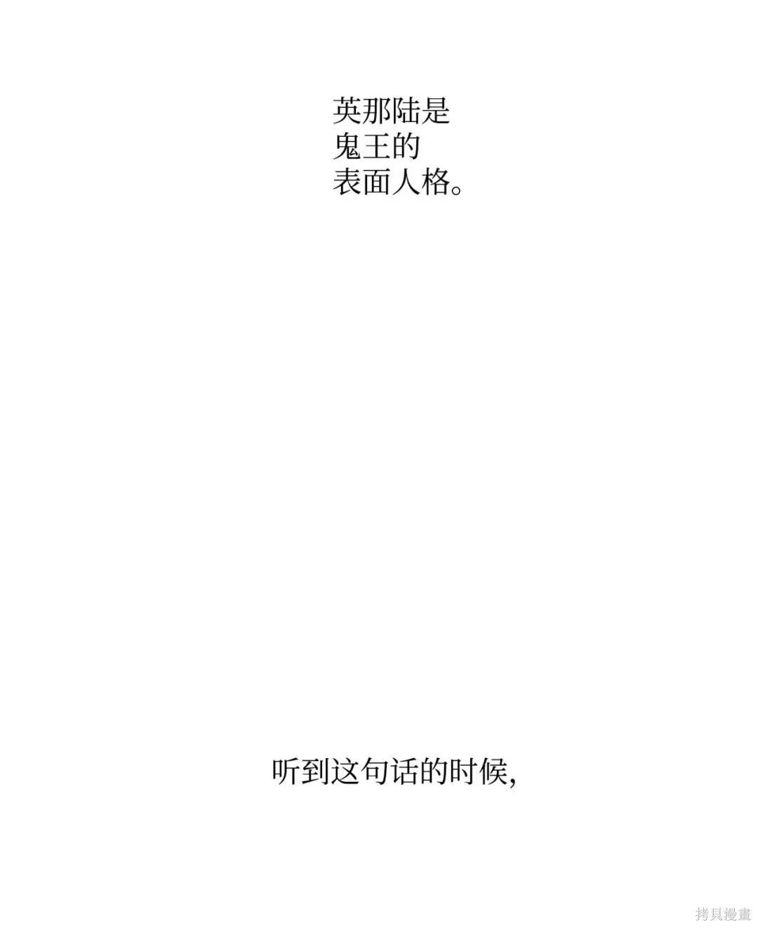第88话