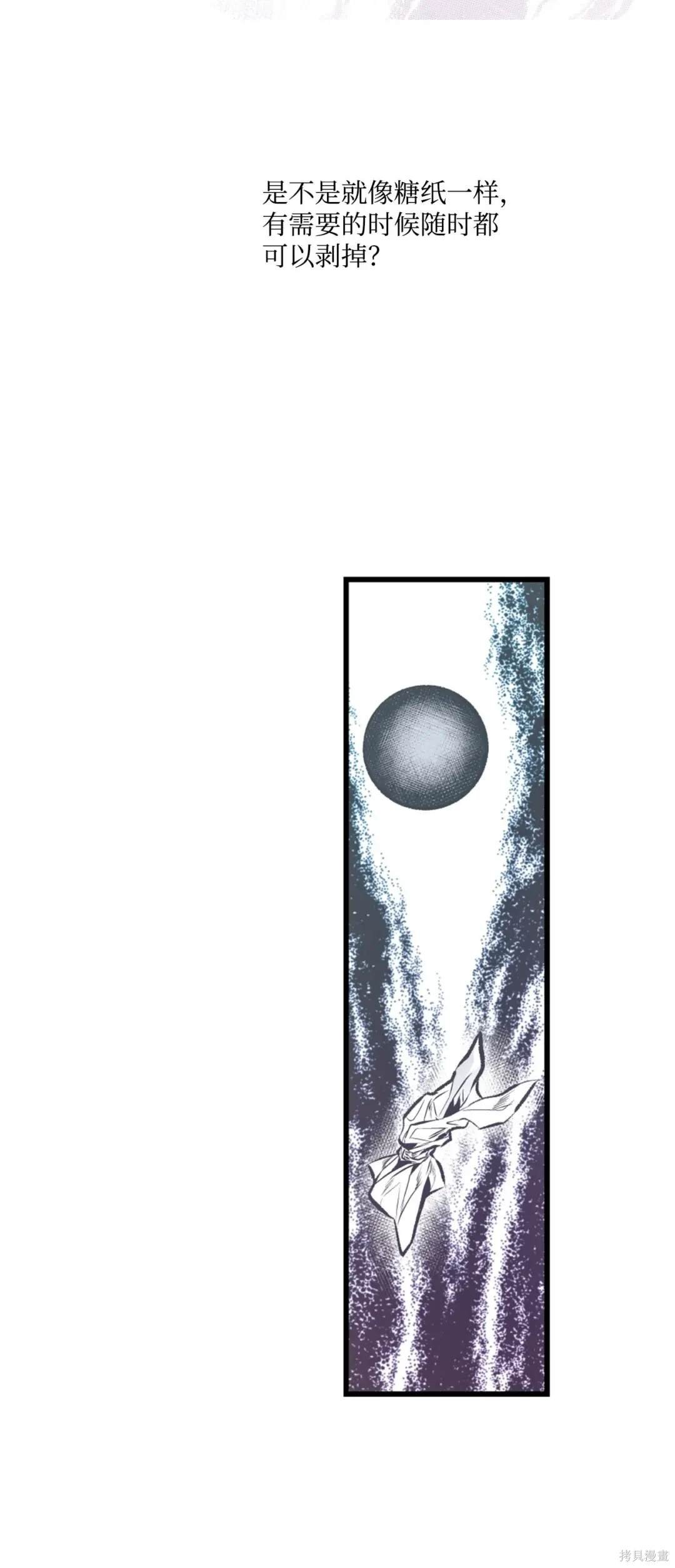 第88话