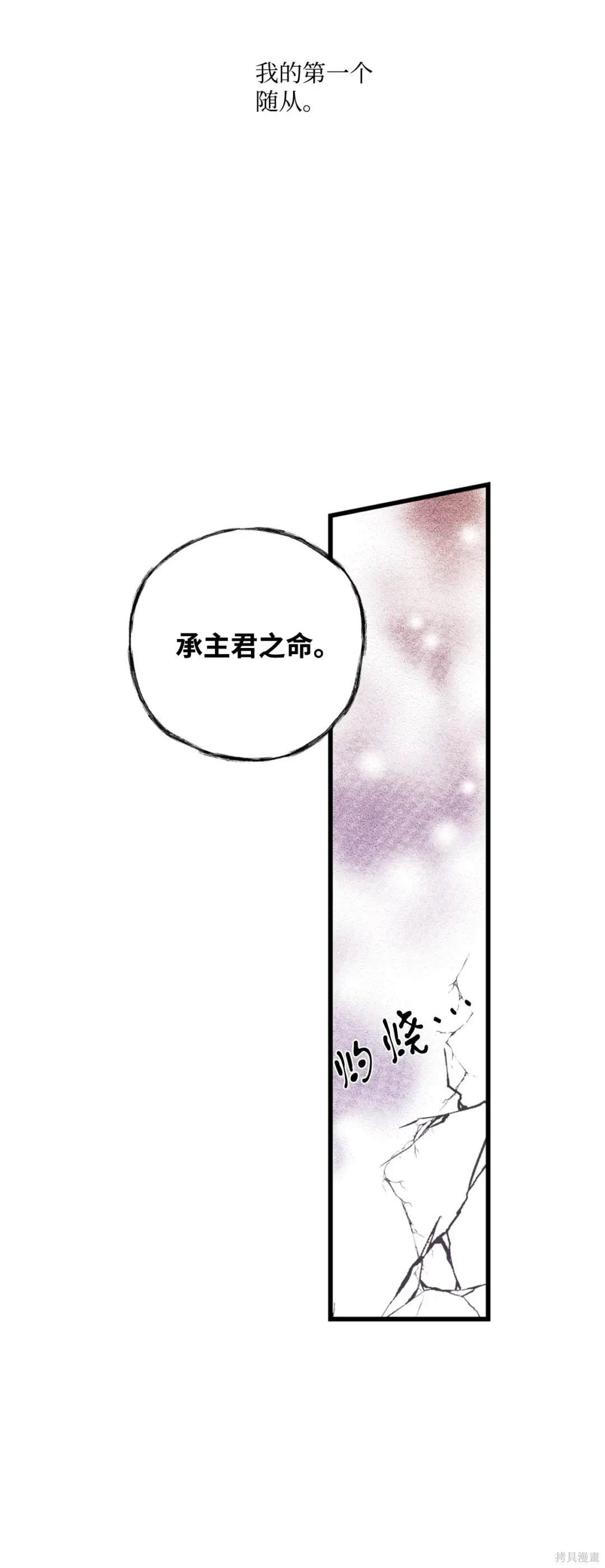 第88话