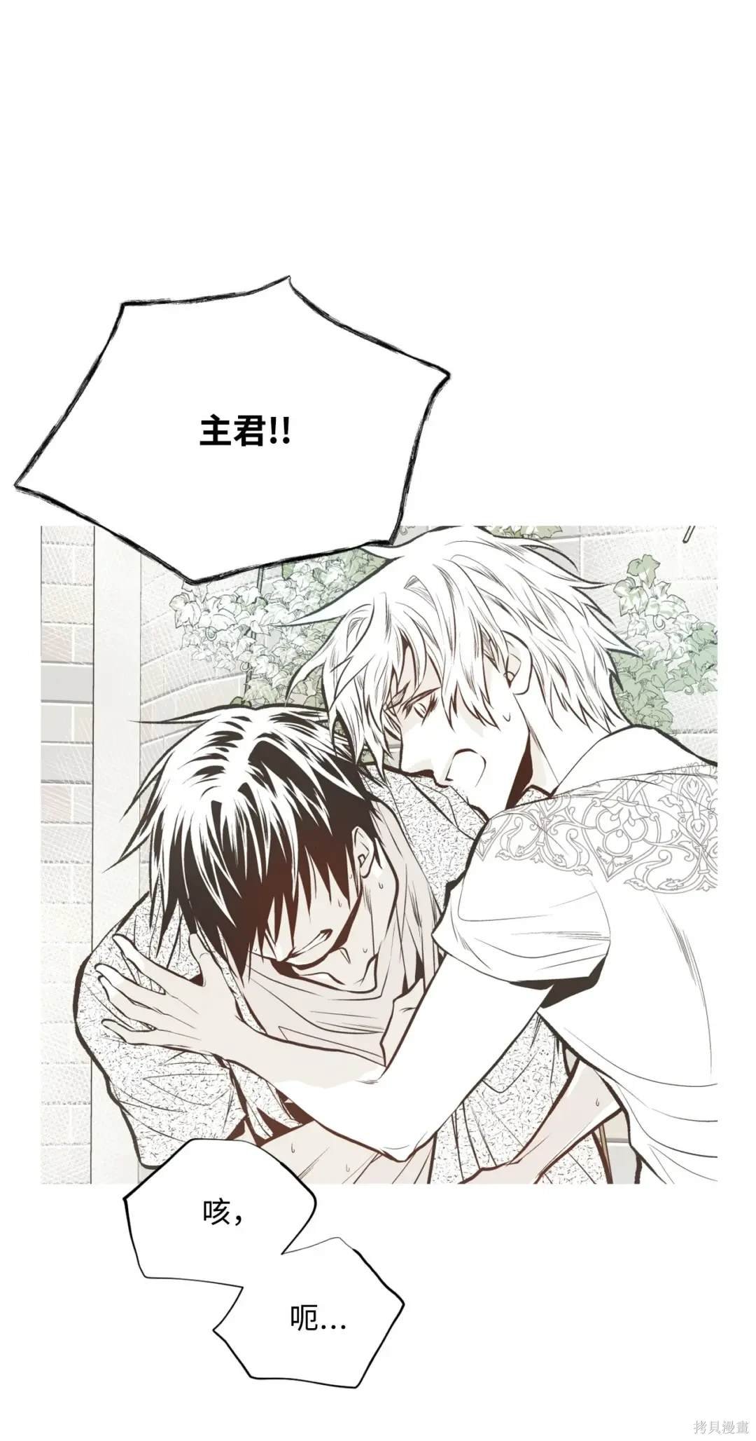 第88话