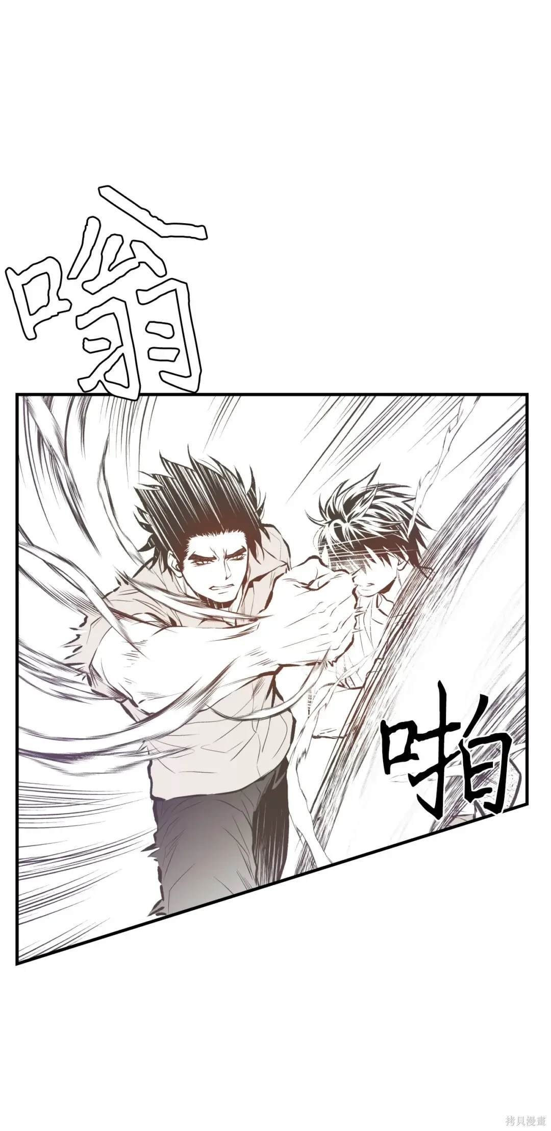 第88话