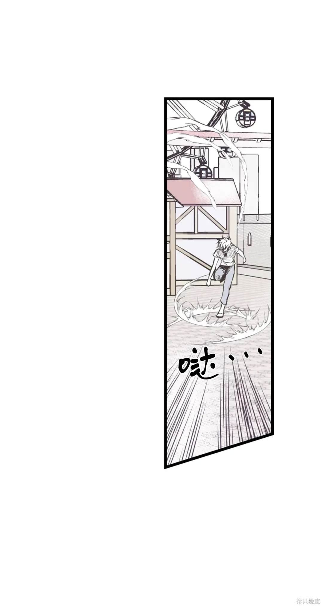 第88话