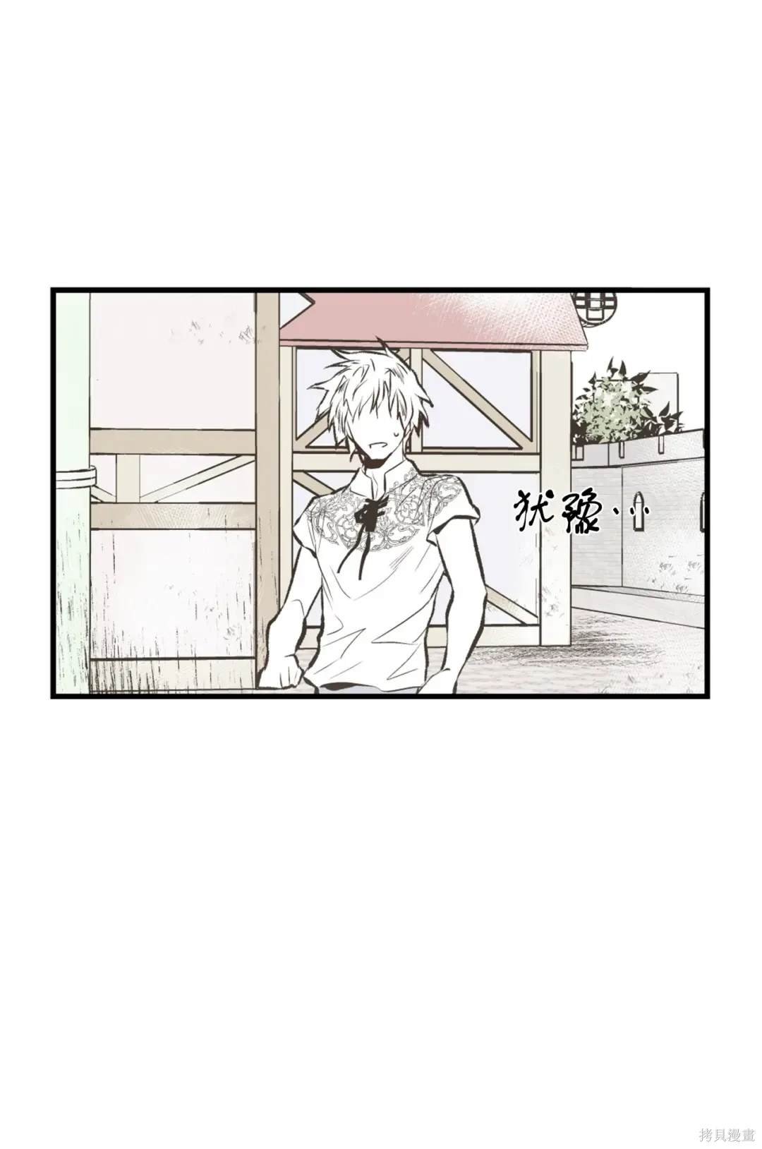 第88话