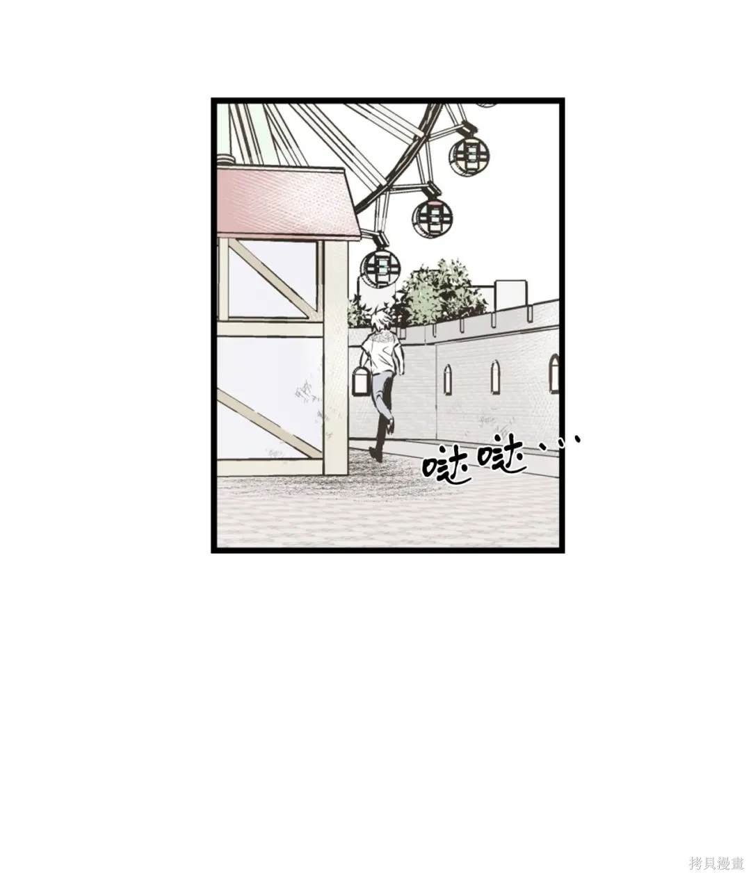 第88话