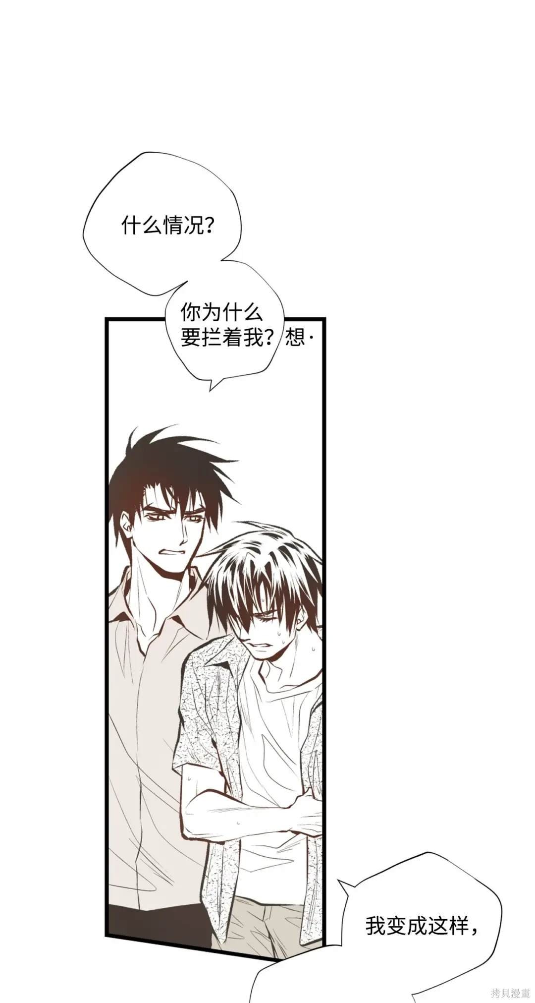 第88话