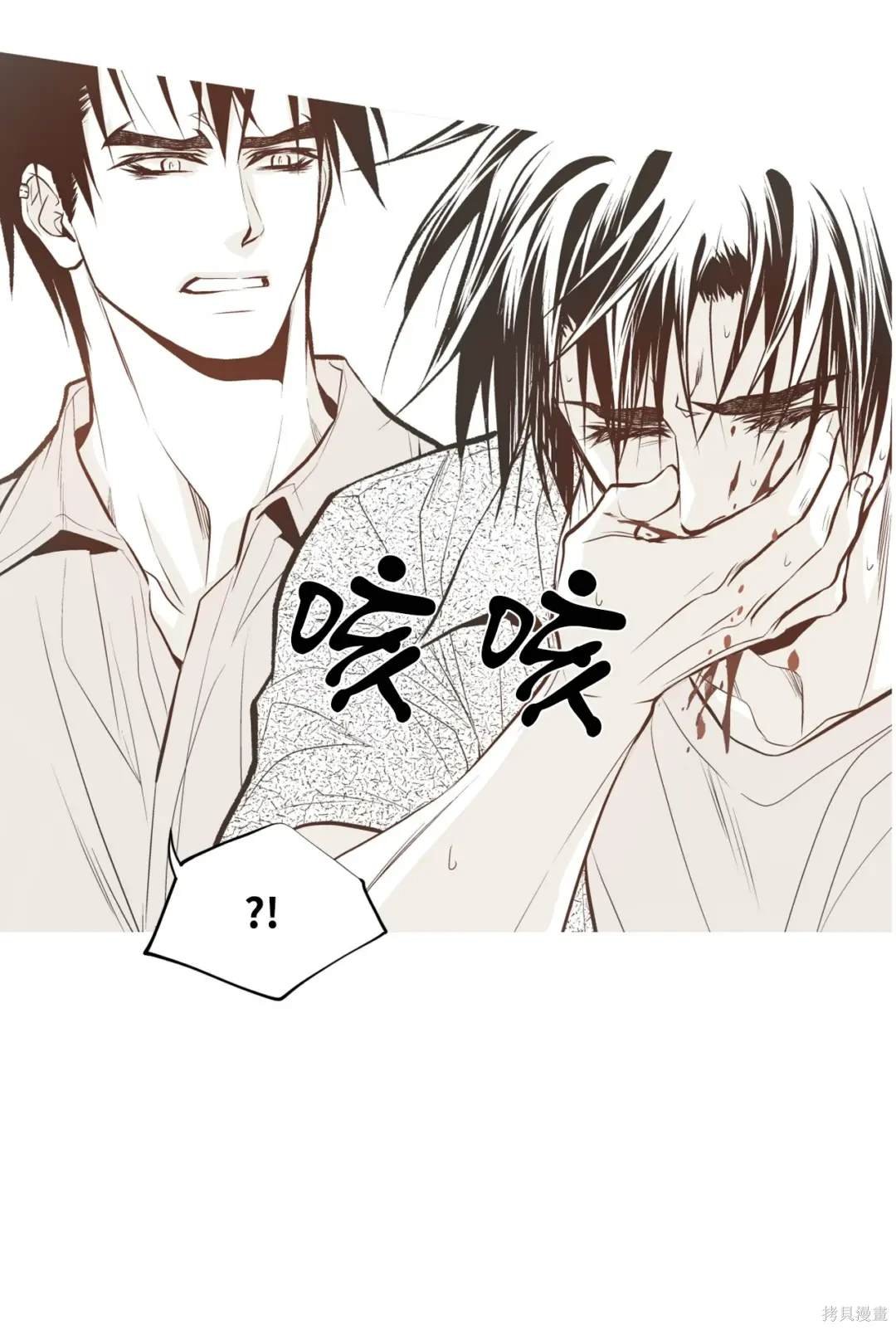 第88话
