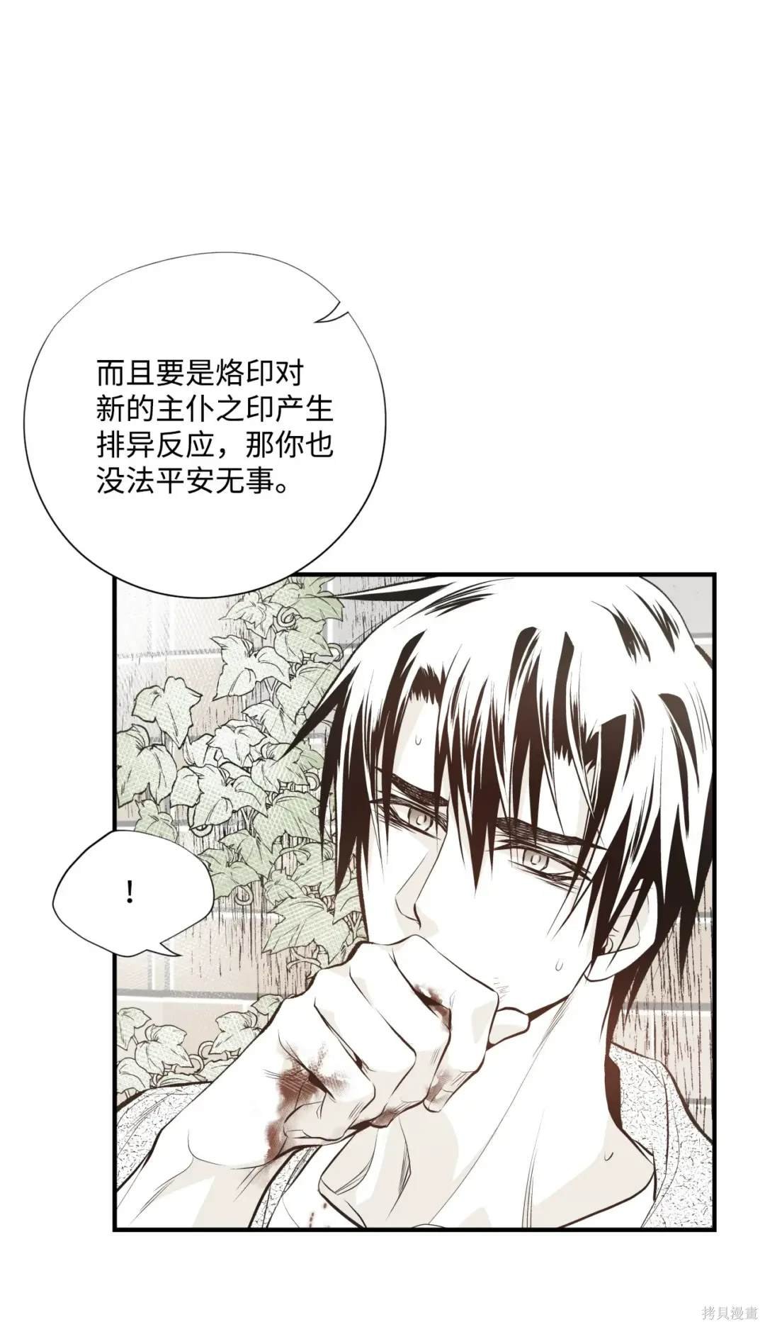 第89话