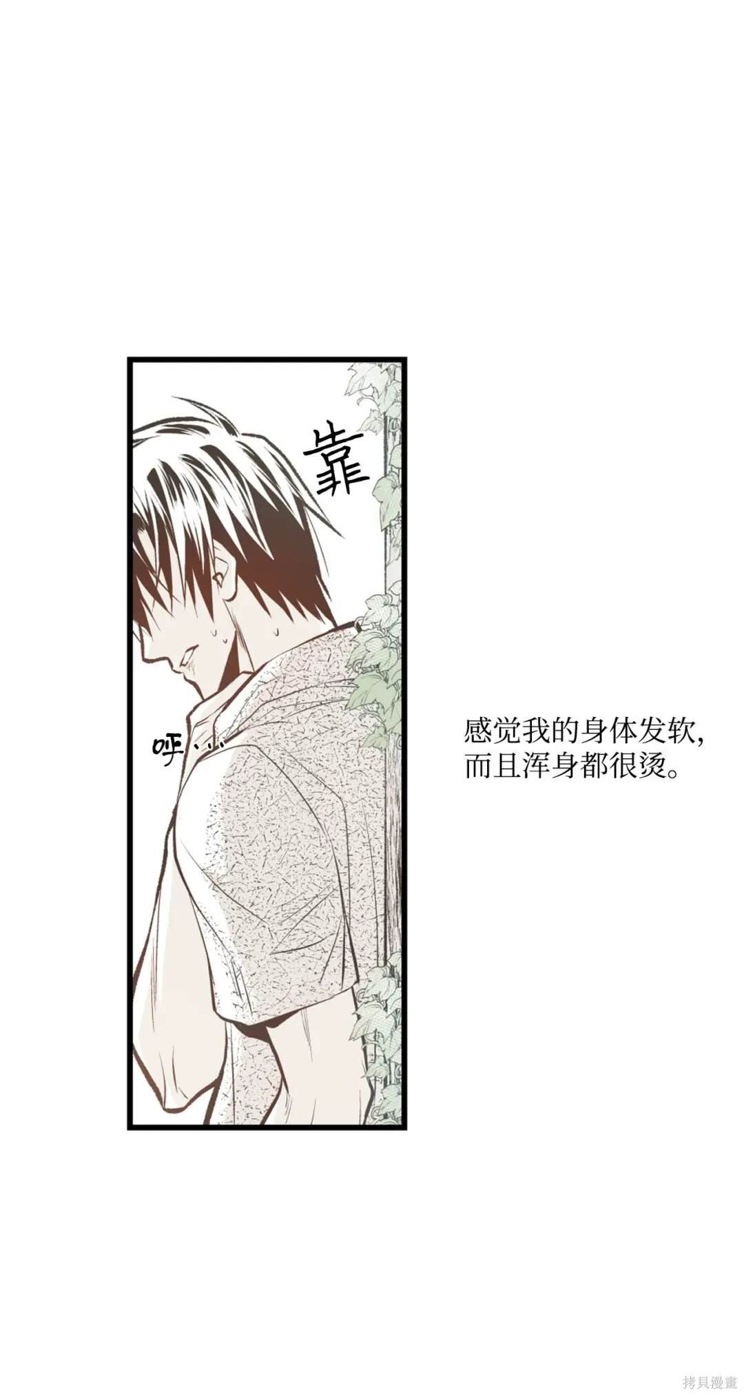 第89话