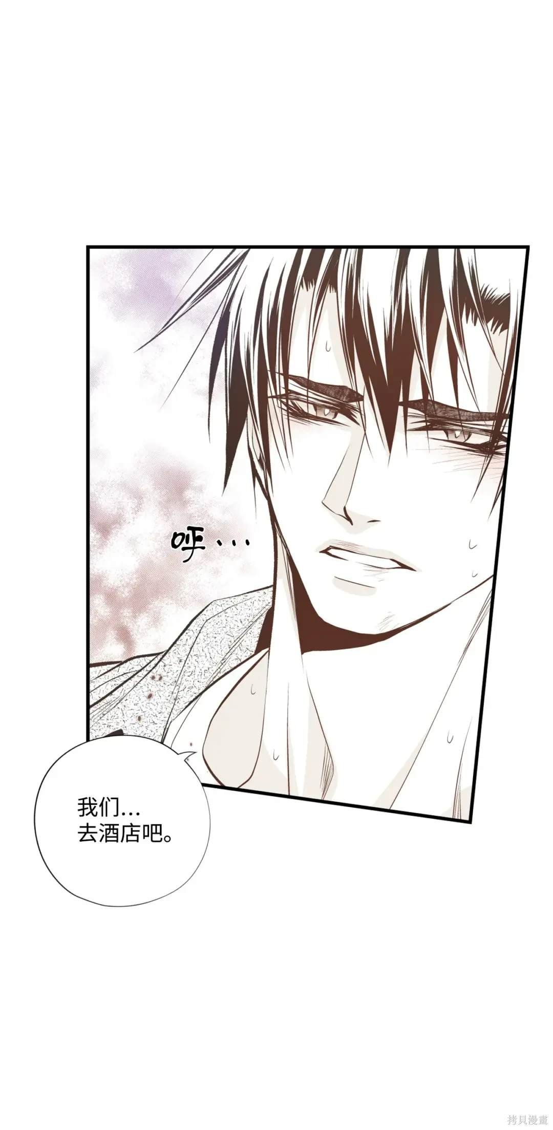 第89话