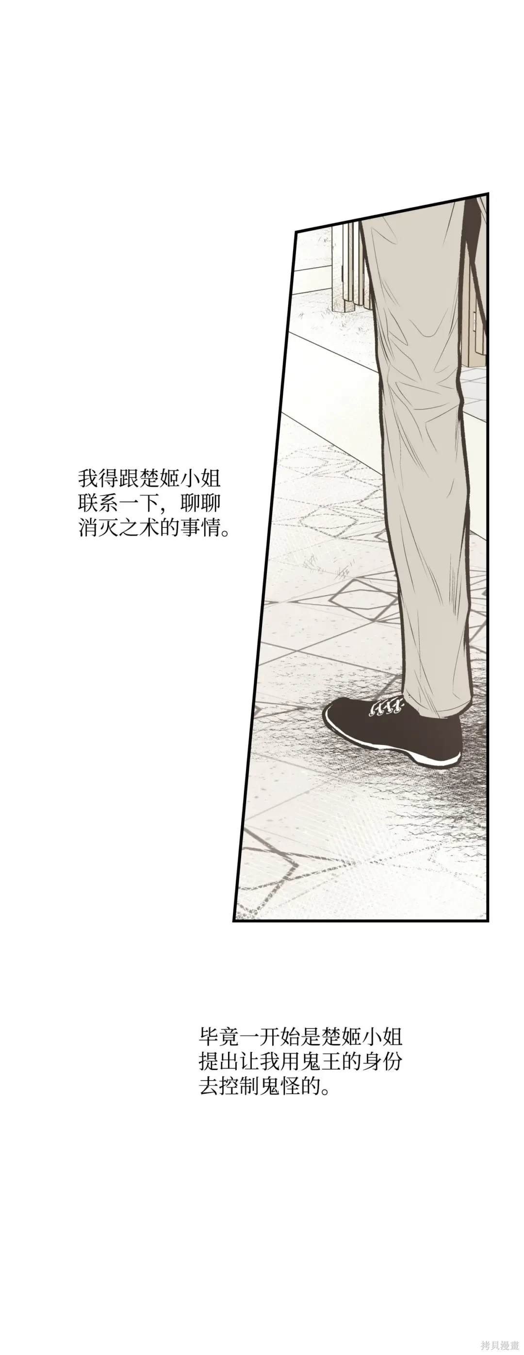 第90话