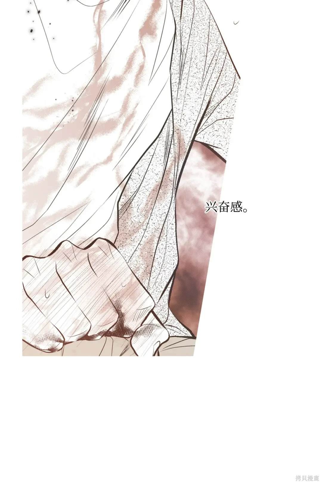 第90话