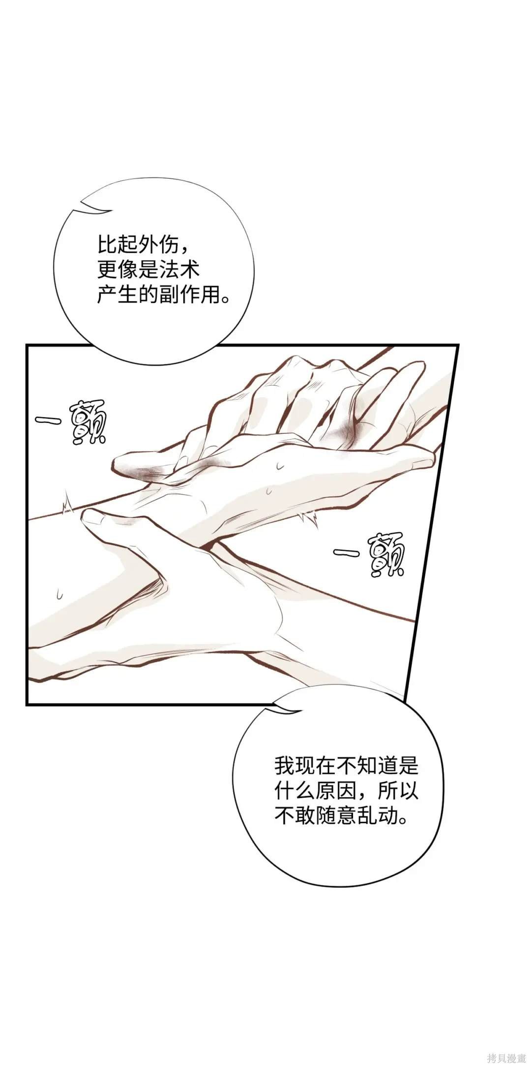 第90话
