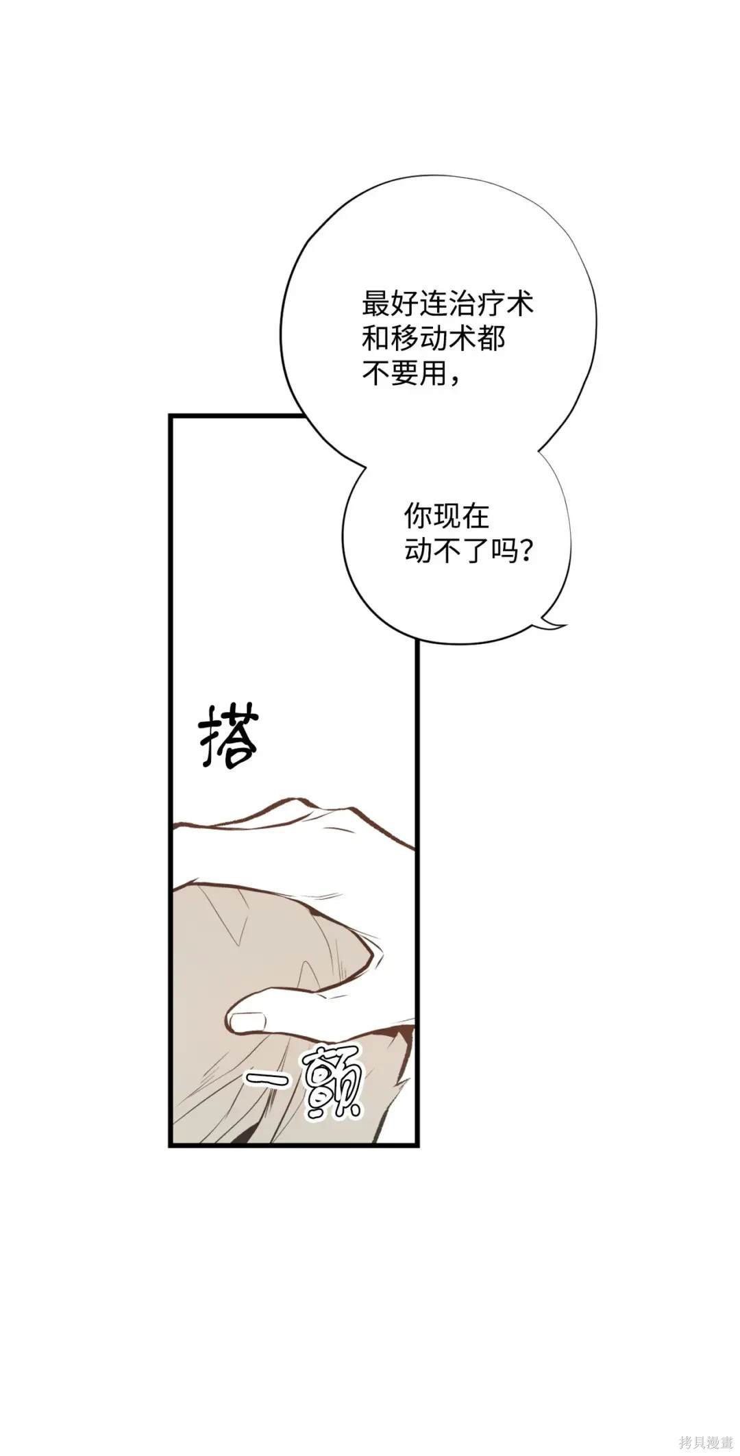 第90话