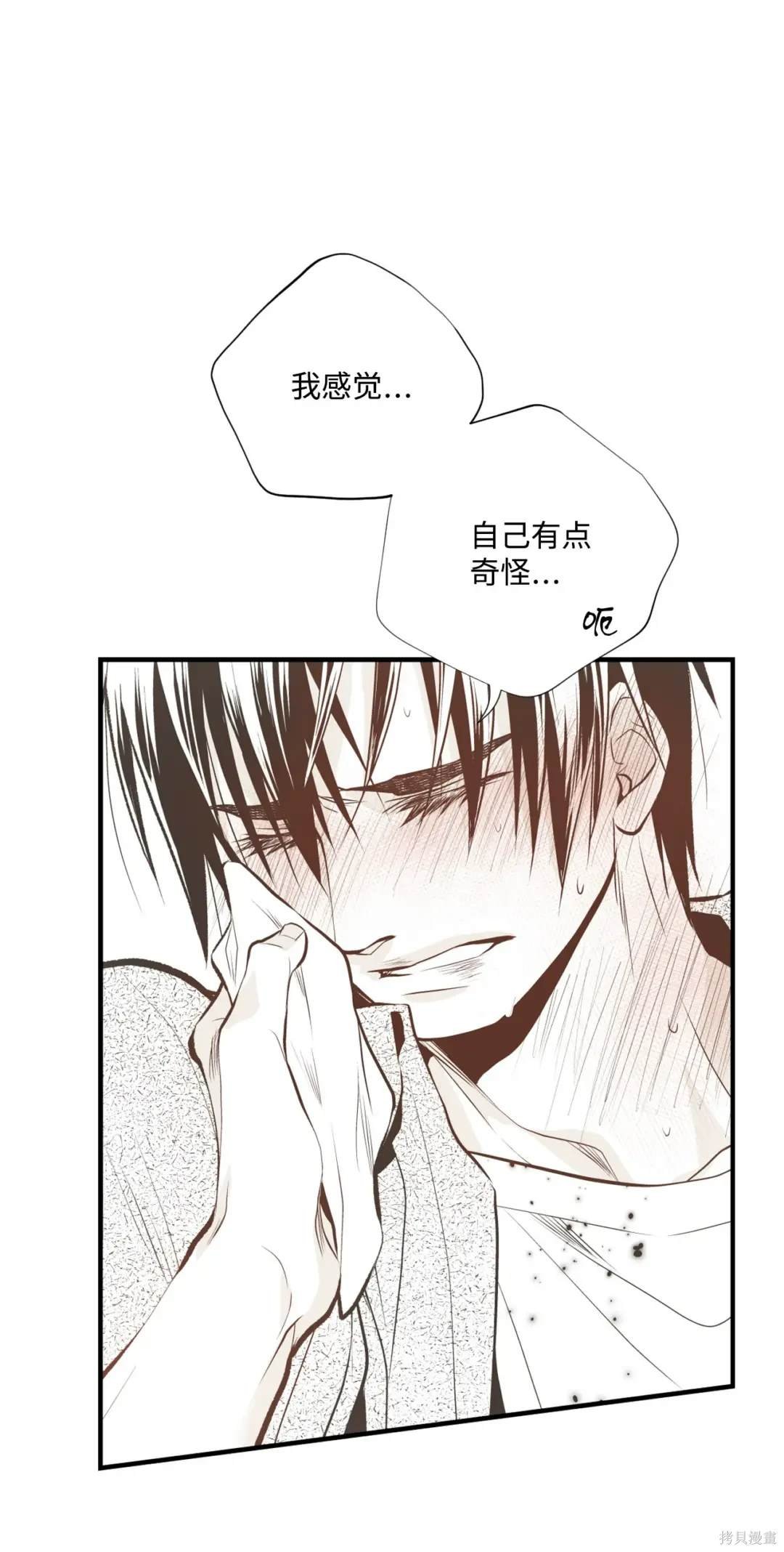 第90话