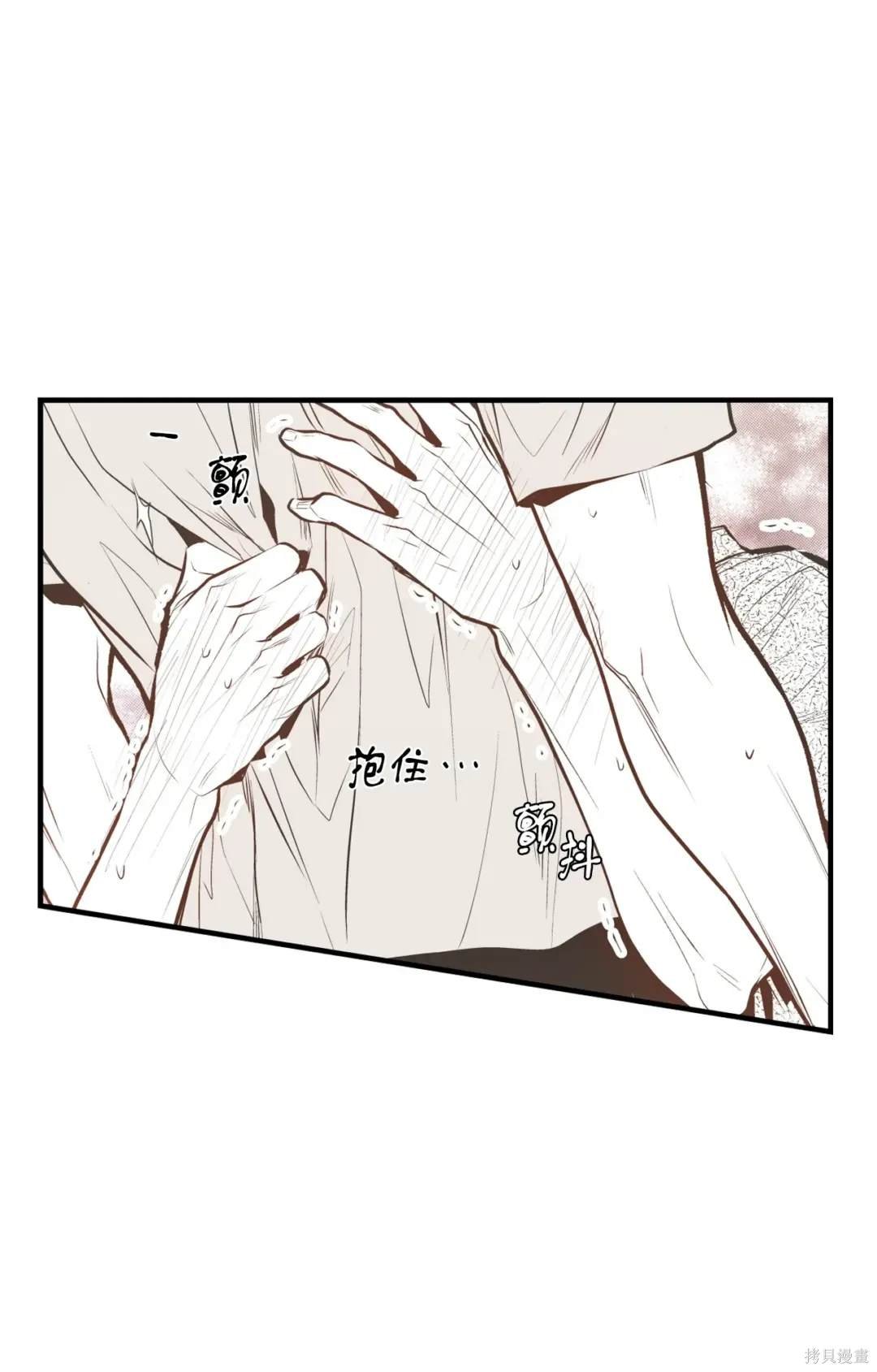 第90话