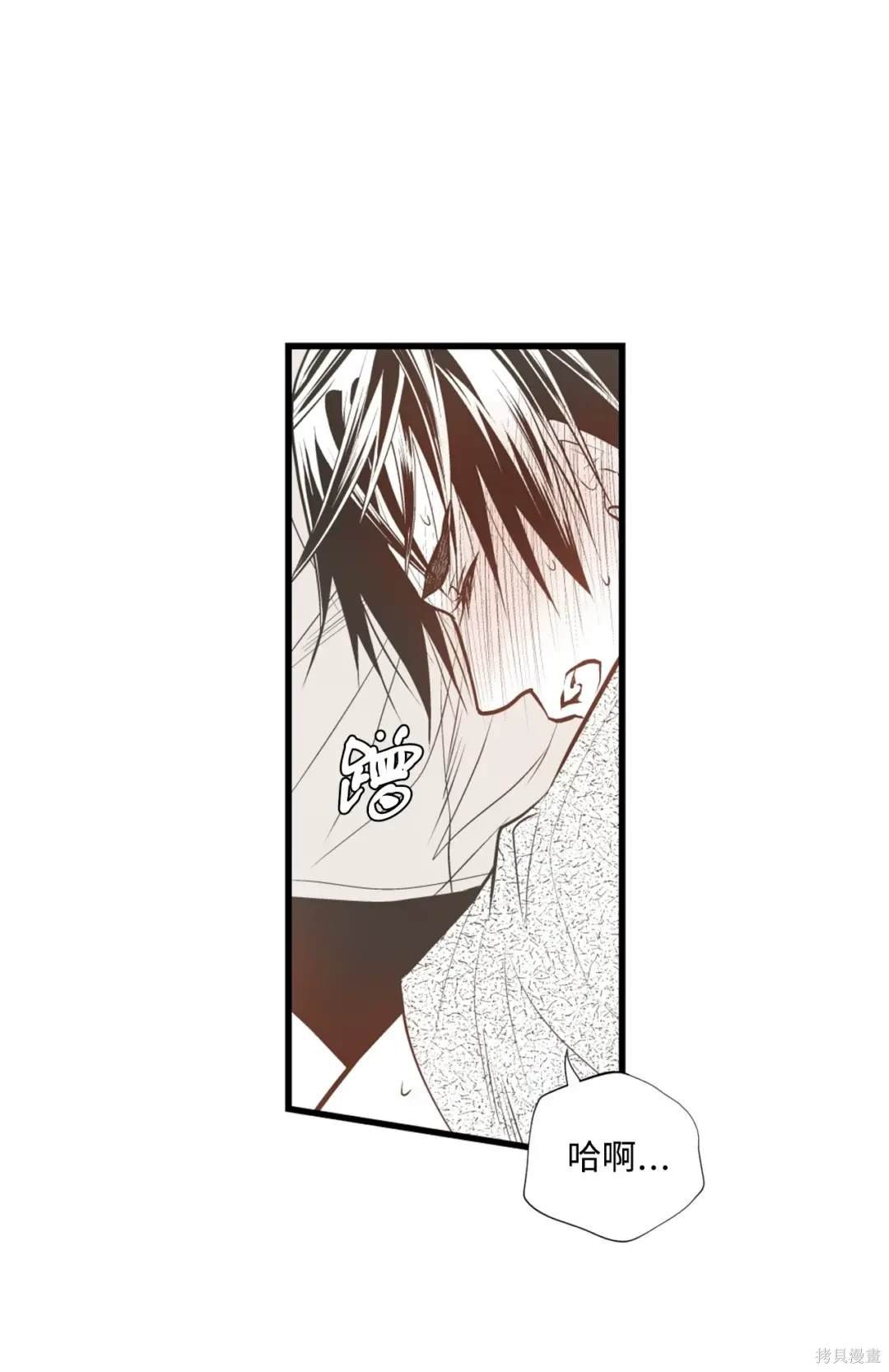 第90话