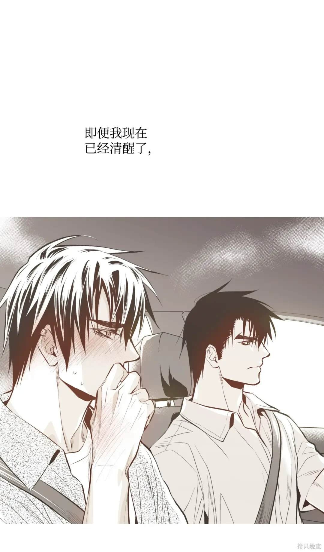 第92话