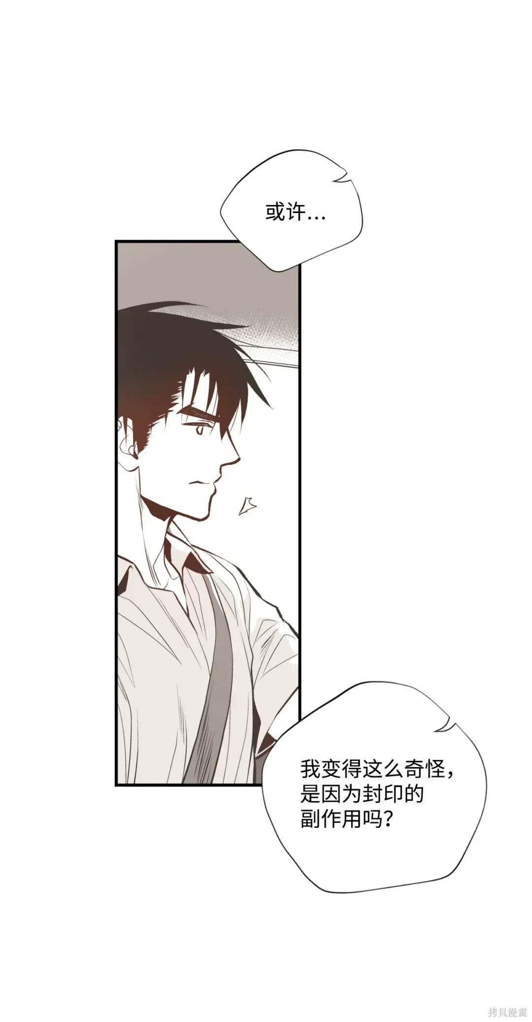 第92话