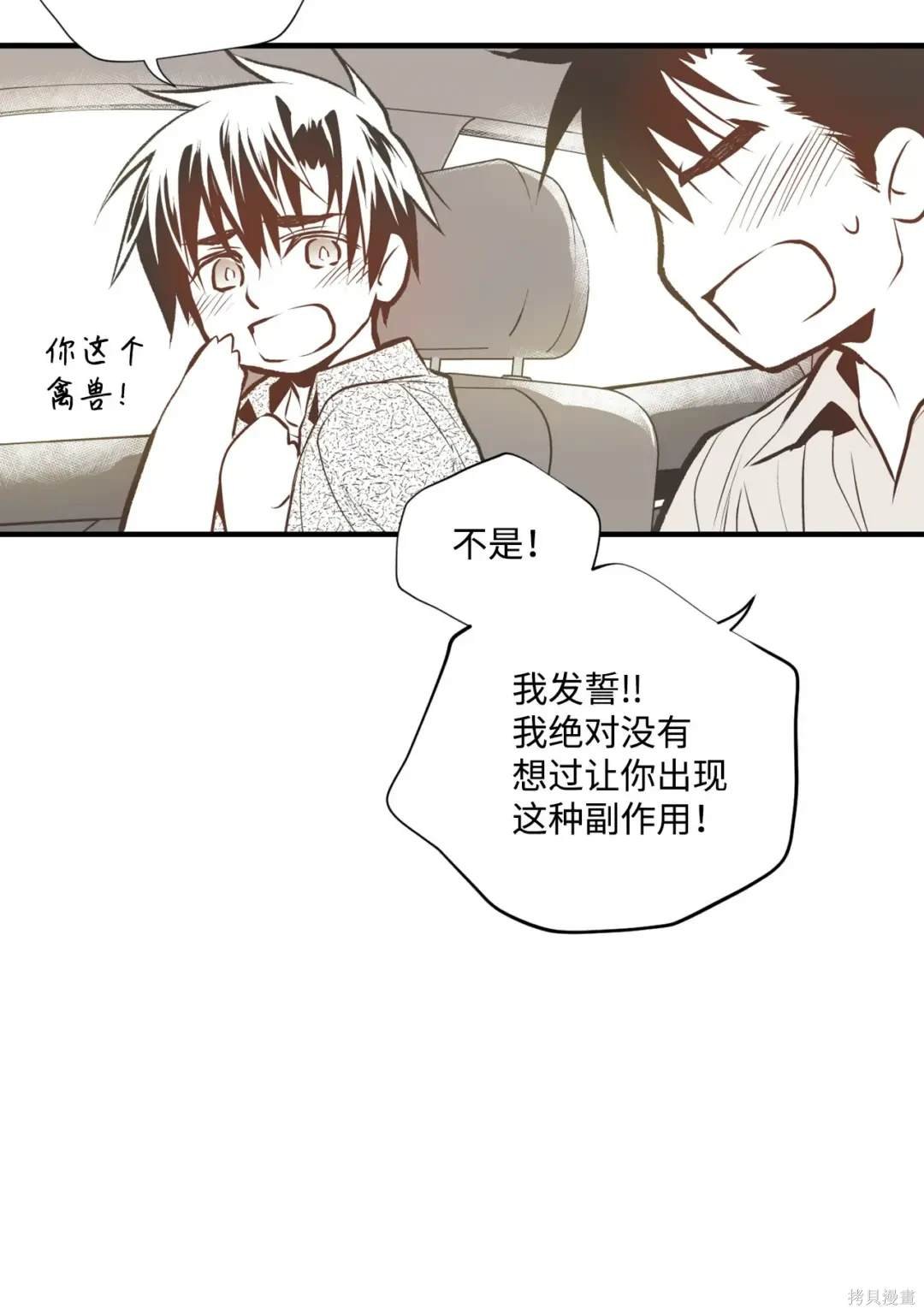 第92话