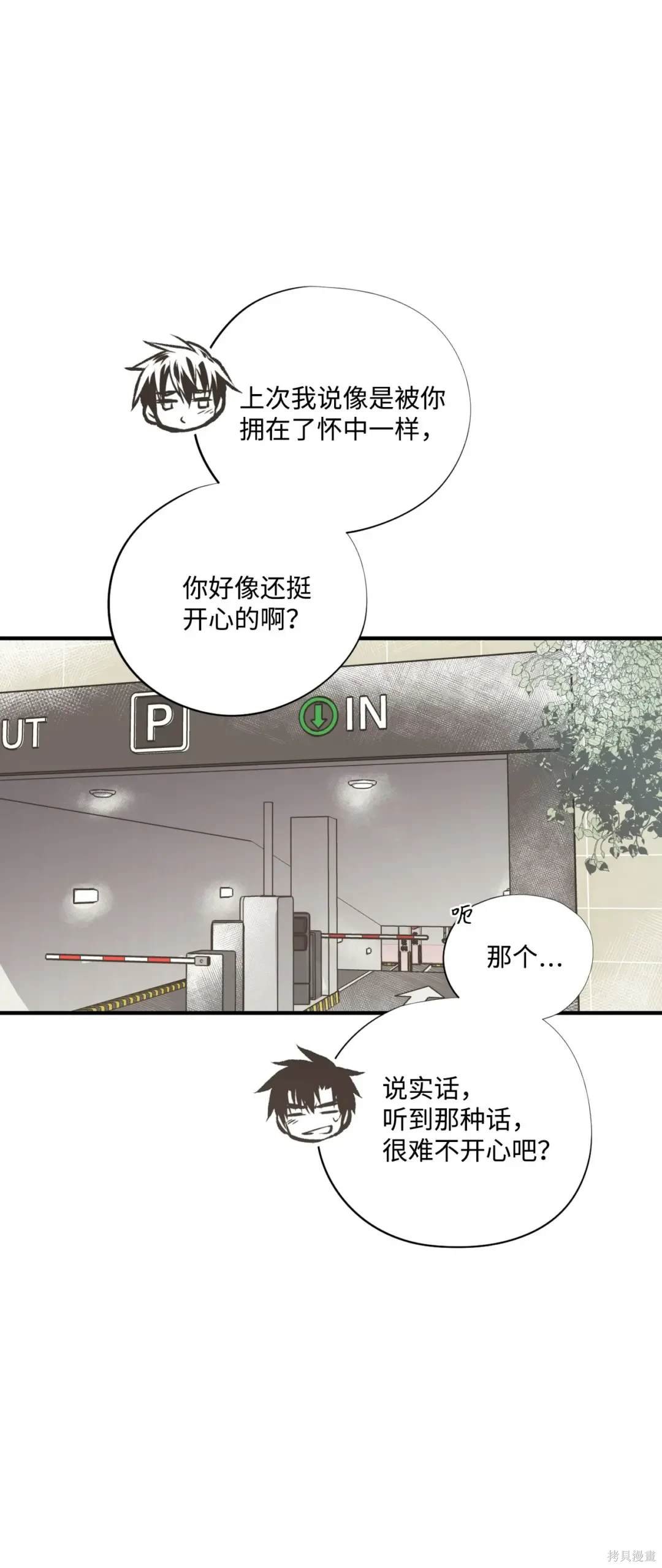 第92话