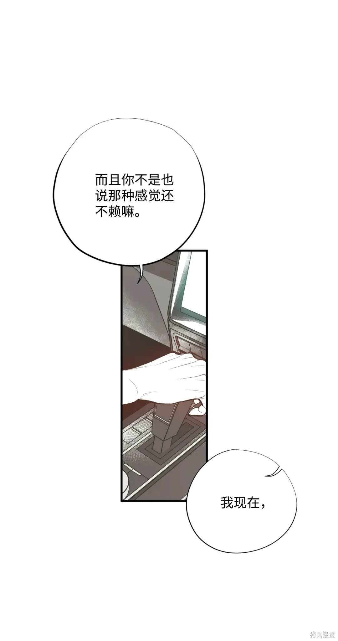 第92话