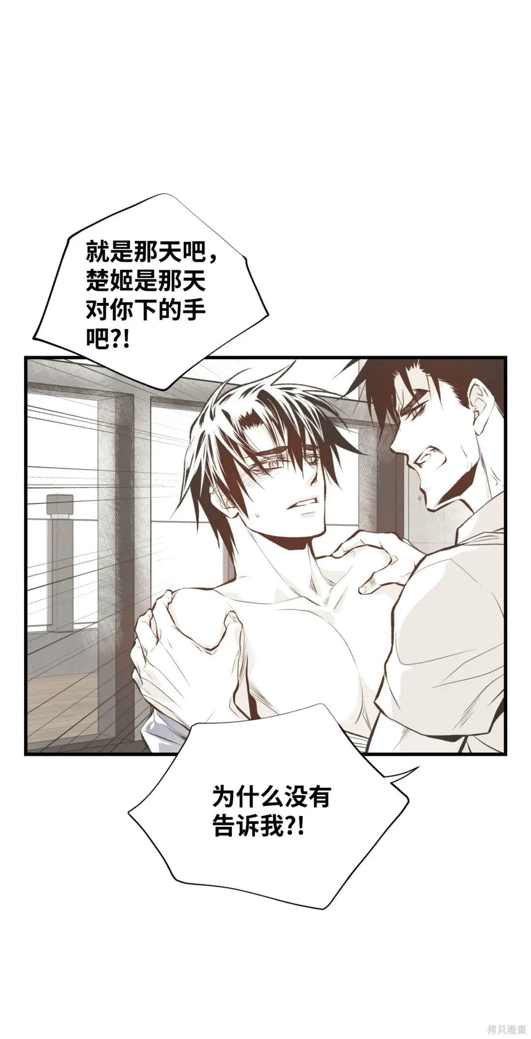 第92话