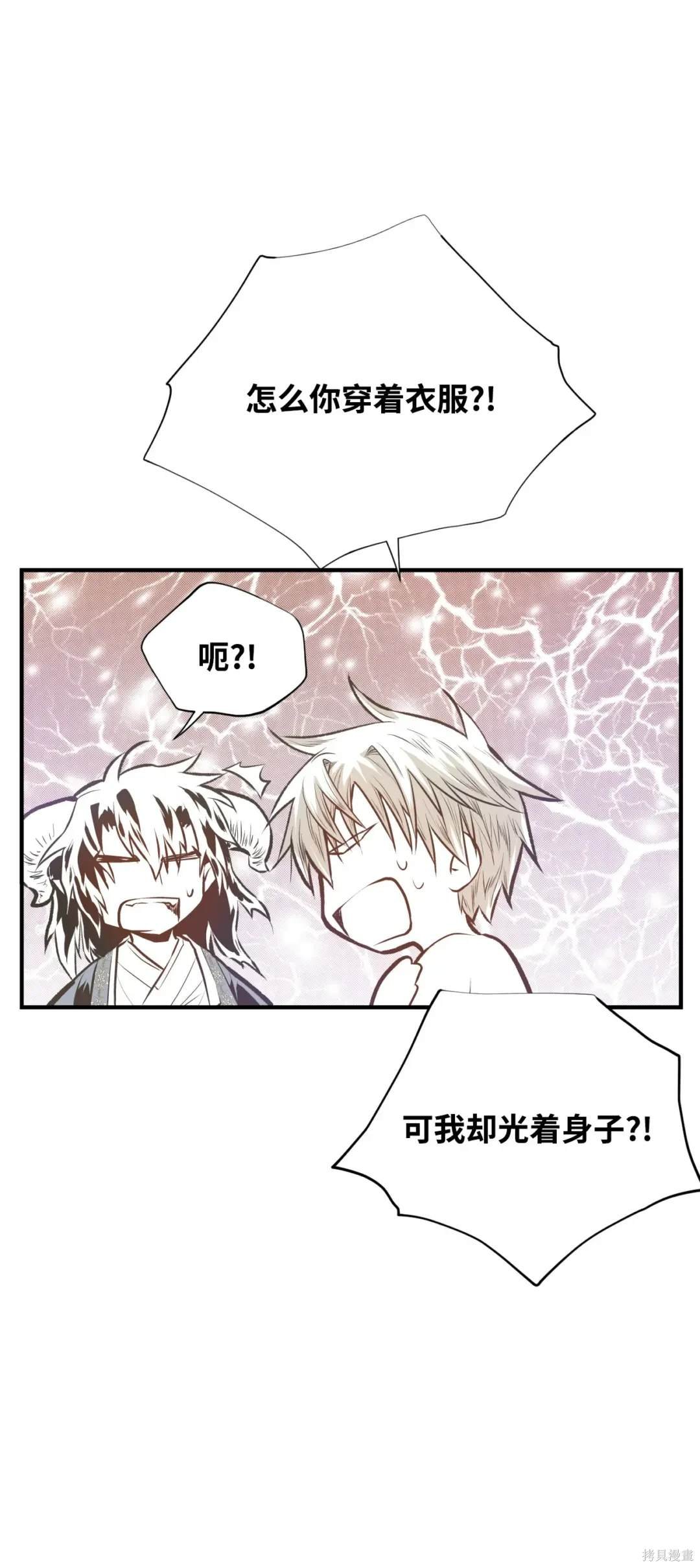 第93话