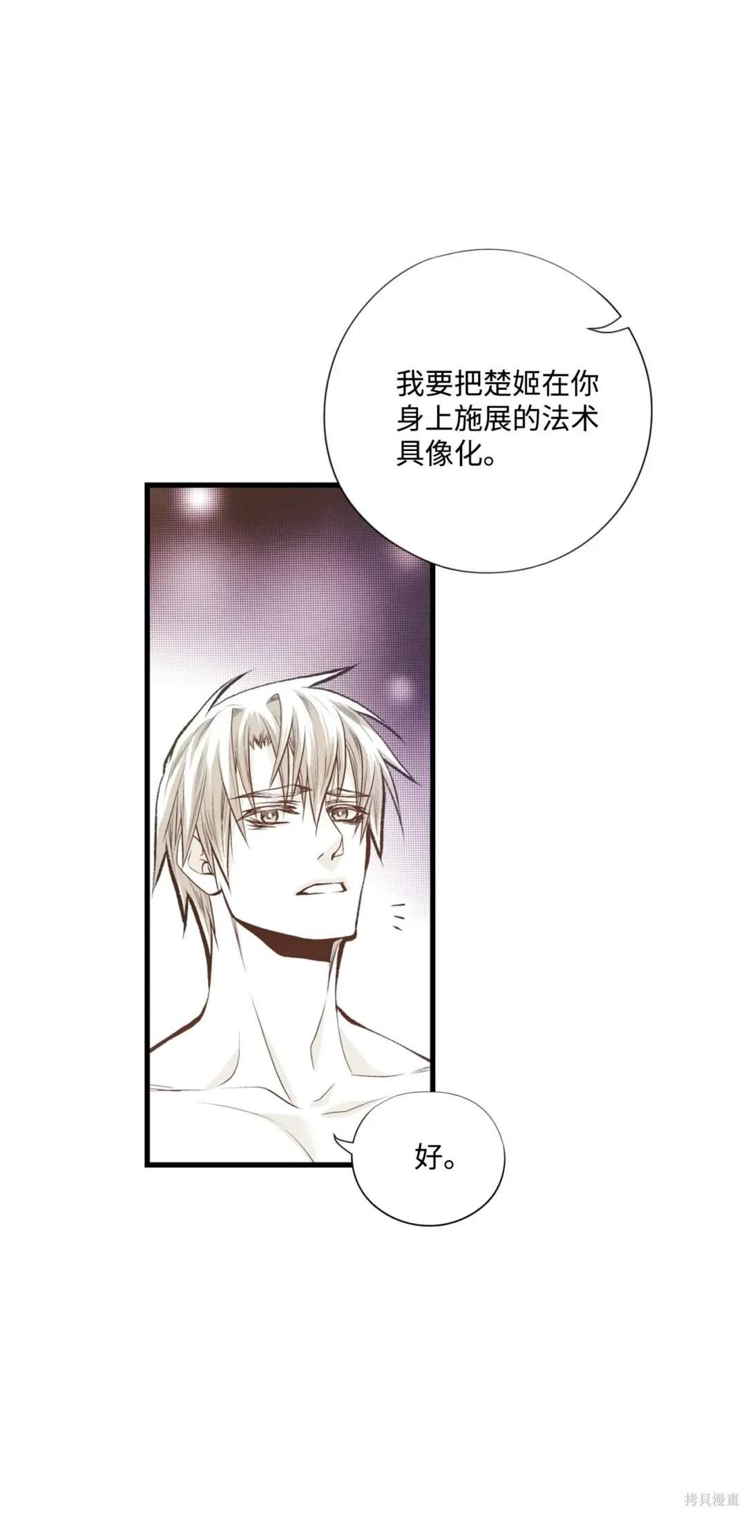 第93话