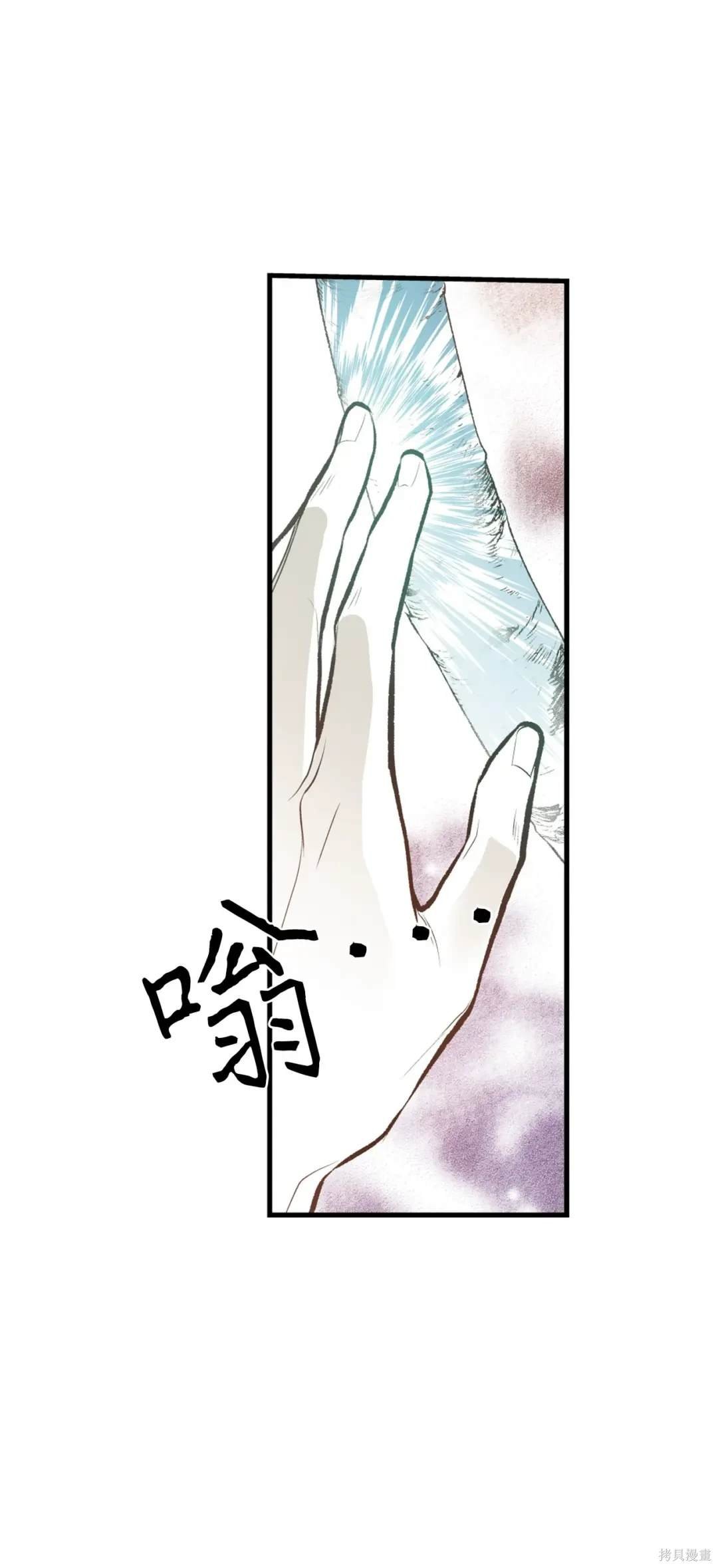 第94话