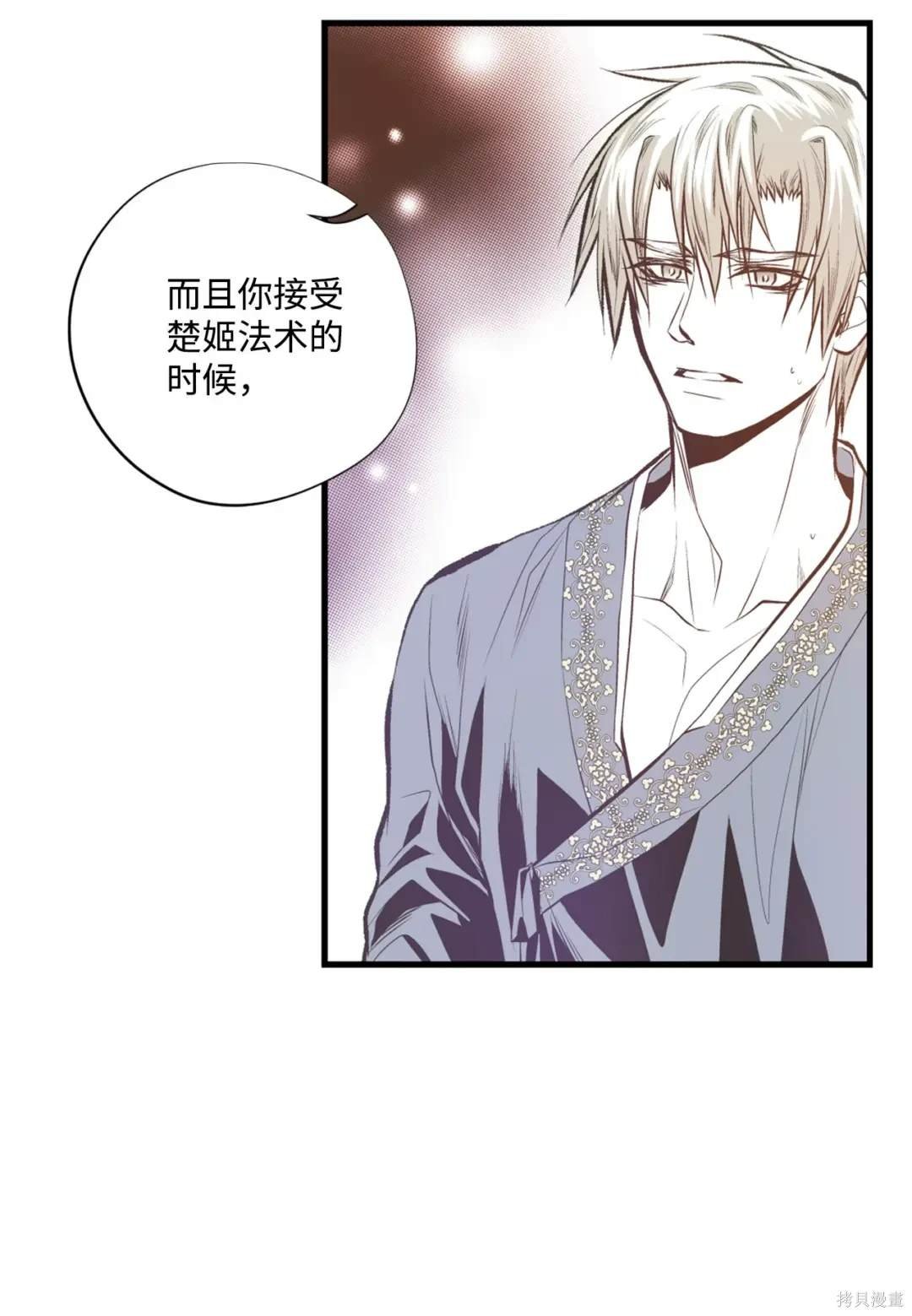 第95话