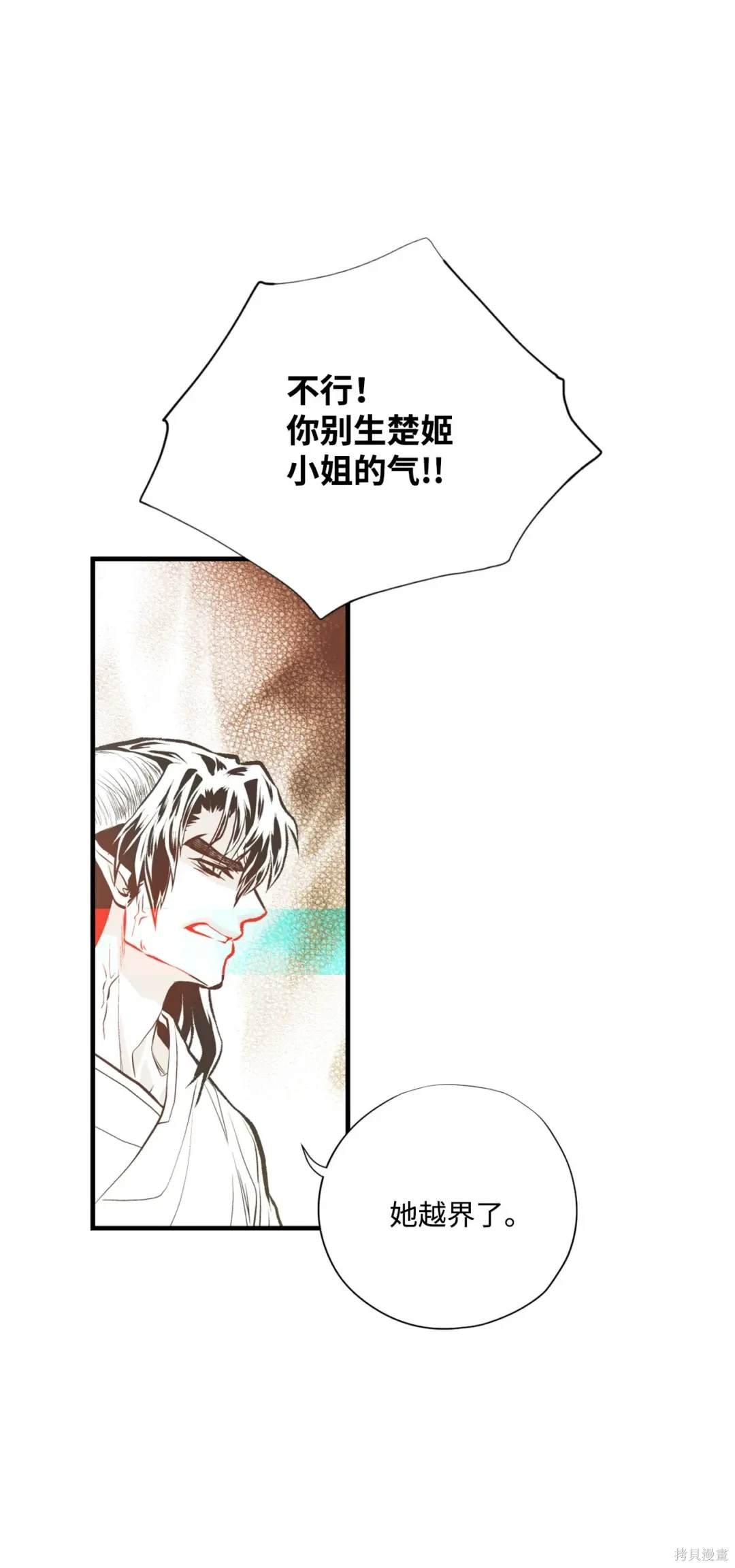 第95话