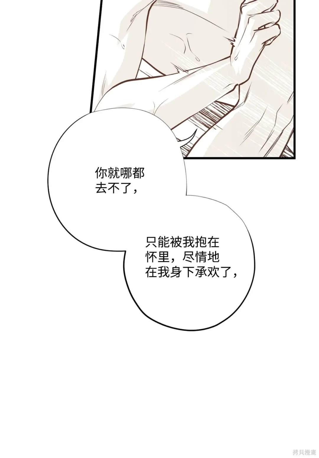 第96话
