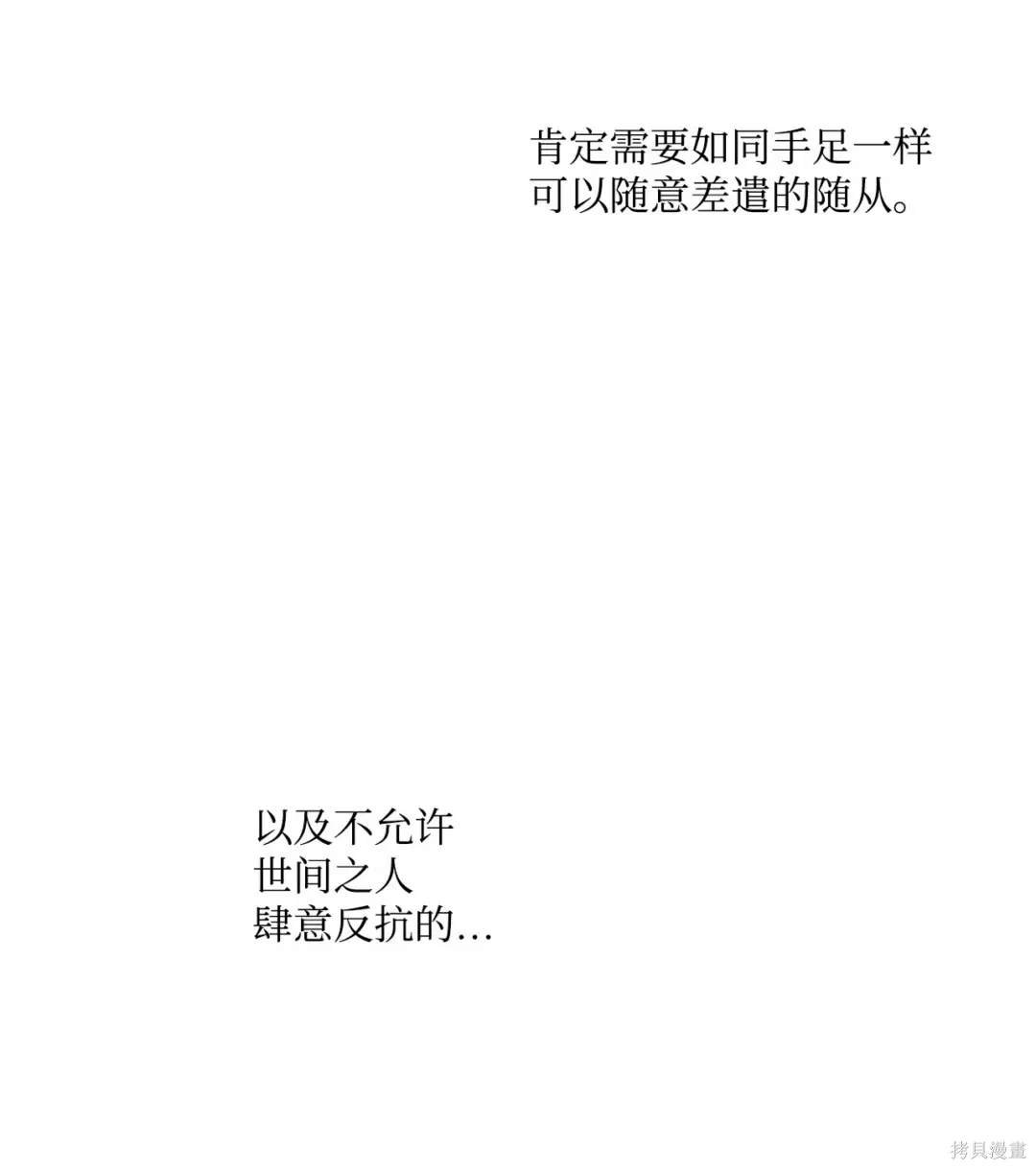 第96话