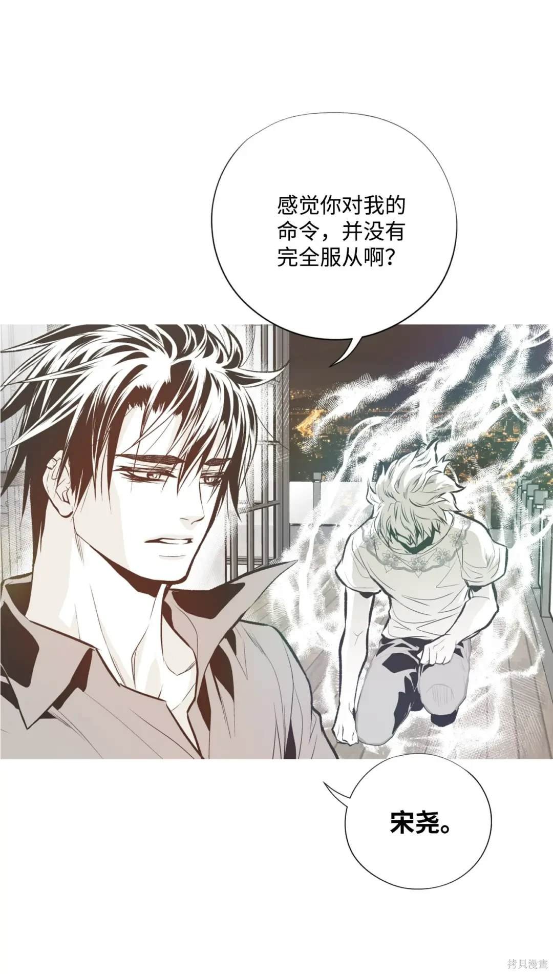 第97话