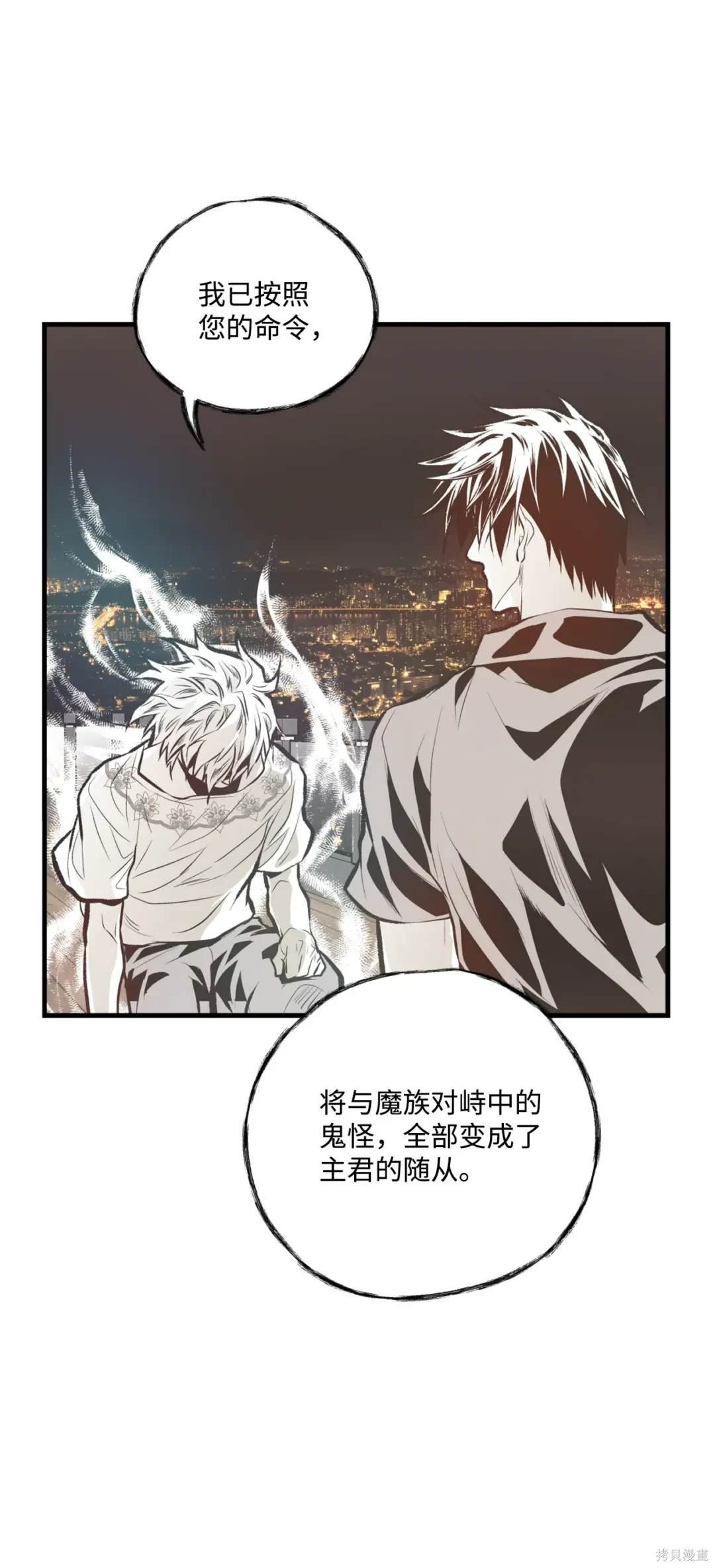 第97话