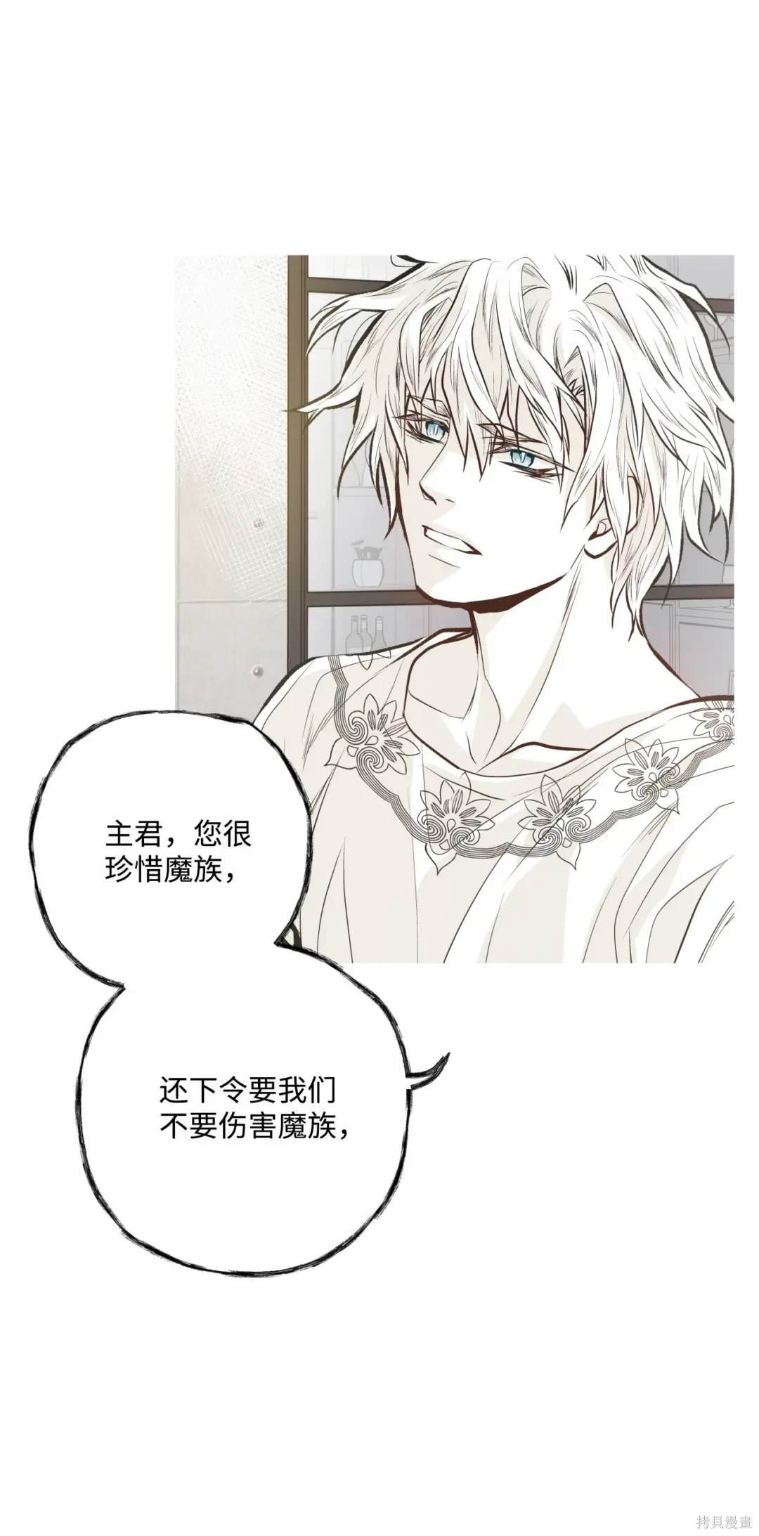 第97话