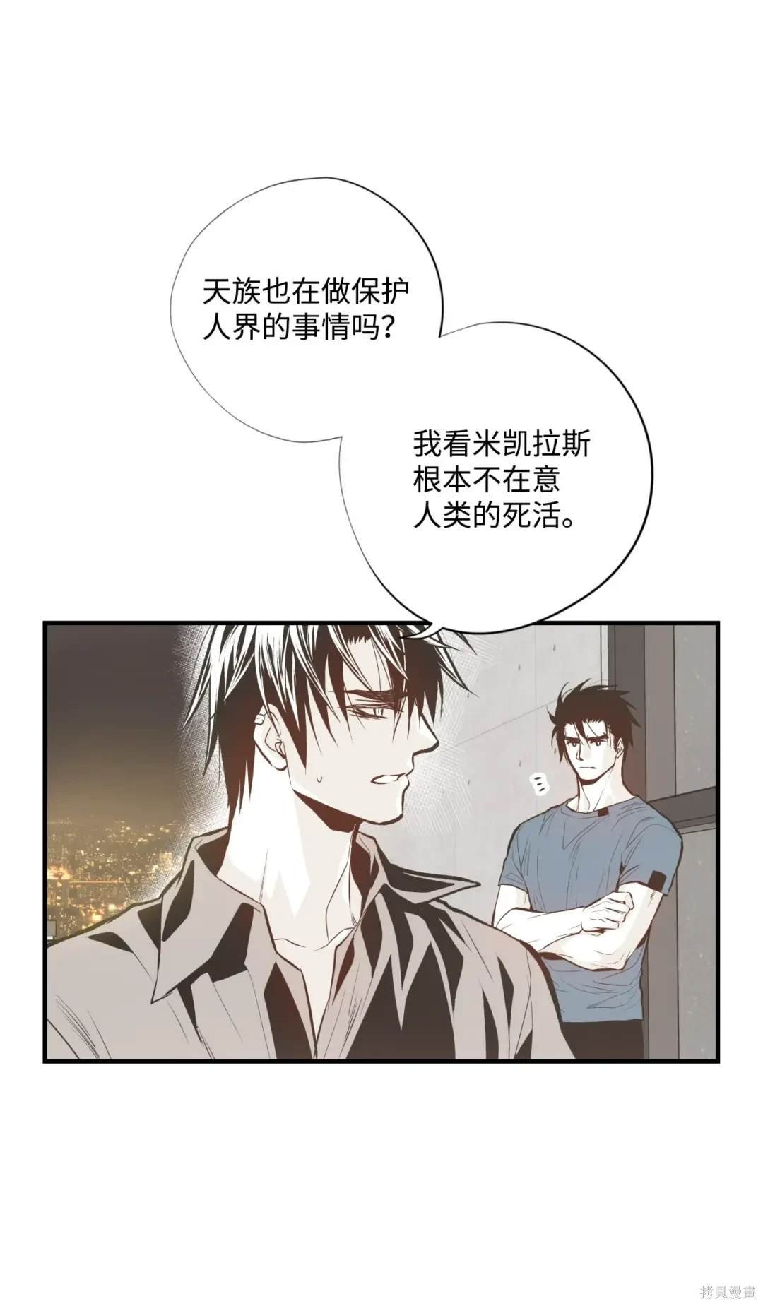 第97话