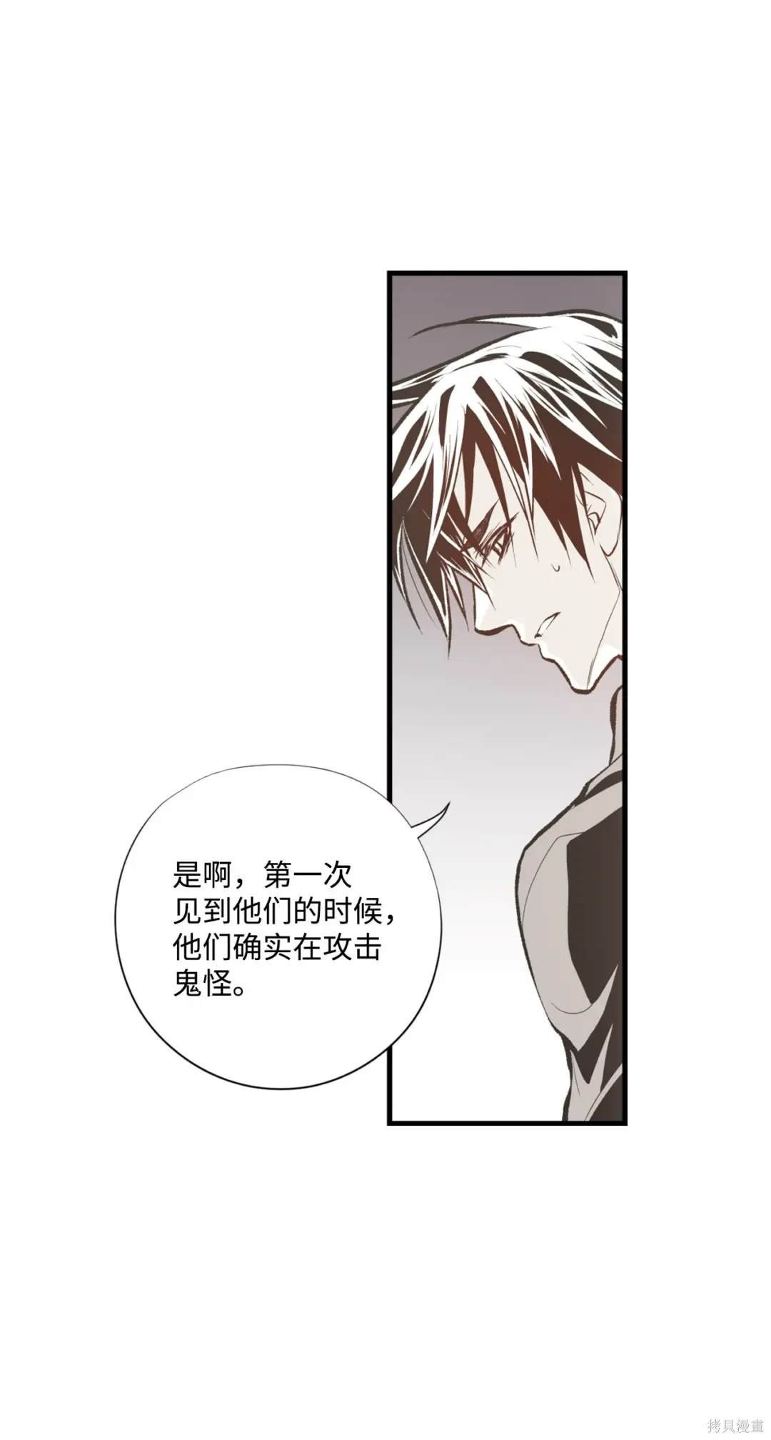 第97话