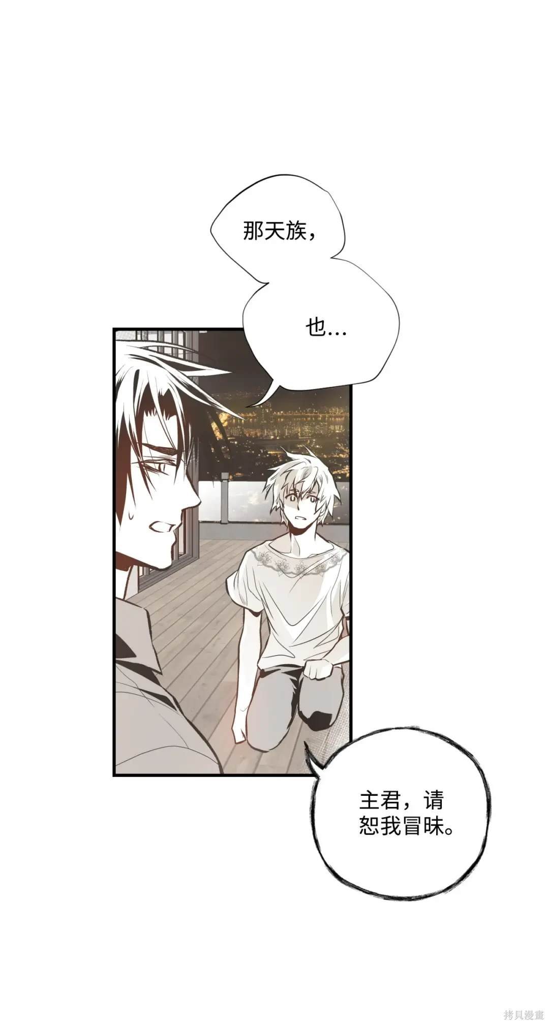 第97话