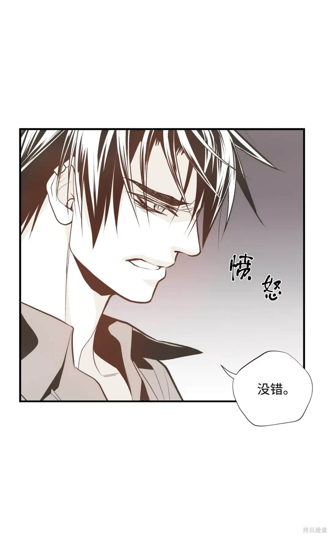 第97话